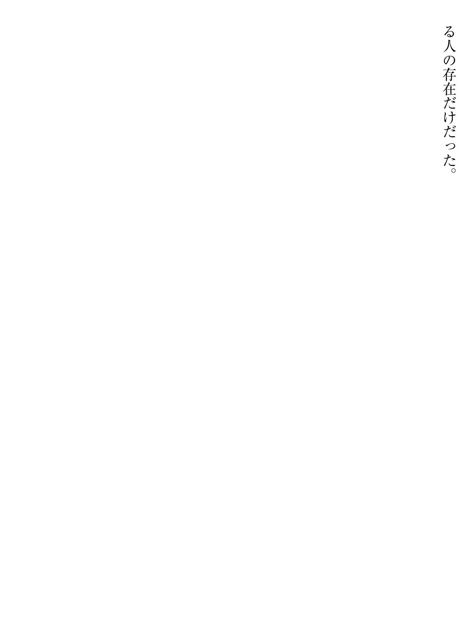 웹툰 이미지 16