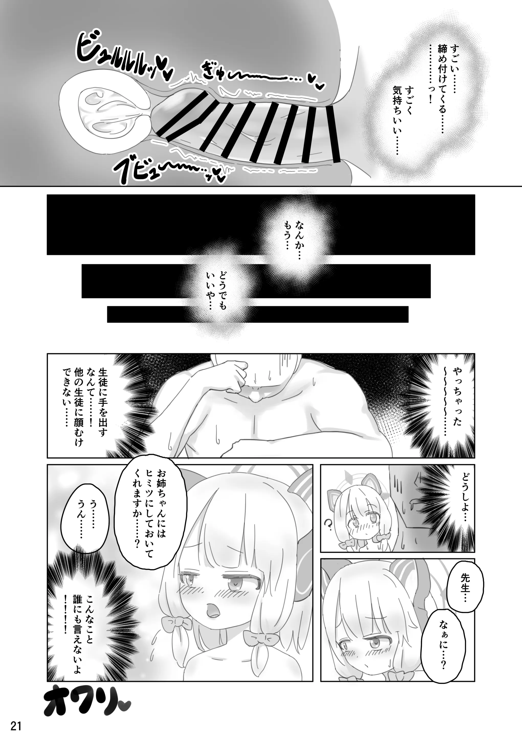 웹툰 이미지 20