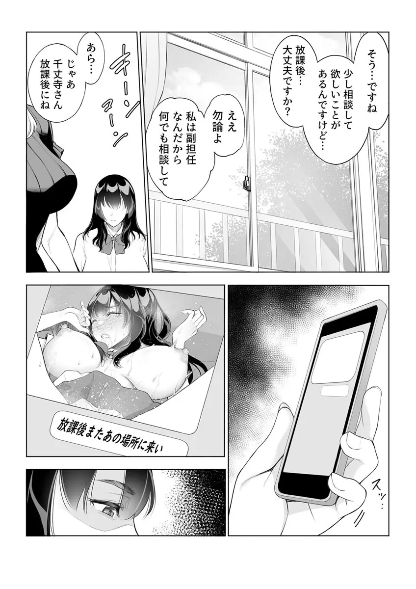 웹툰 이미지 14