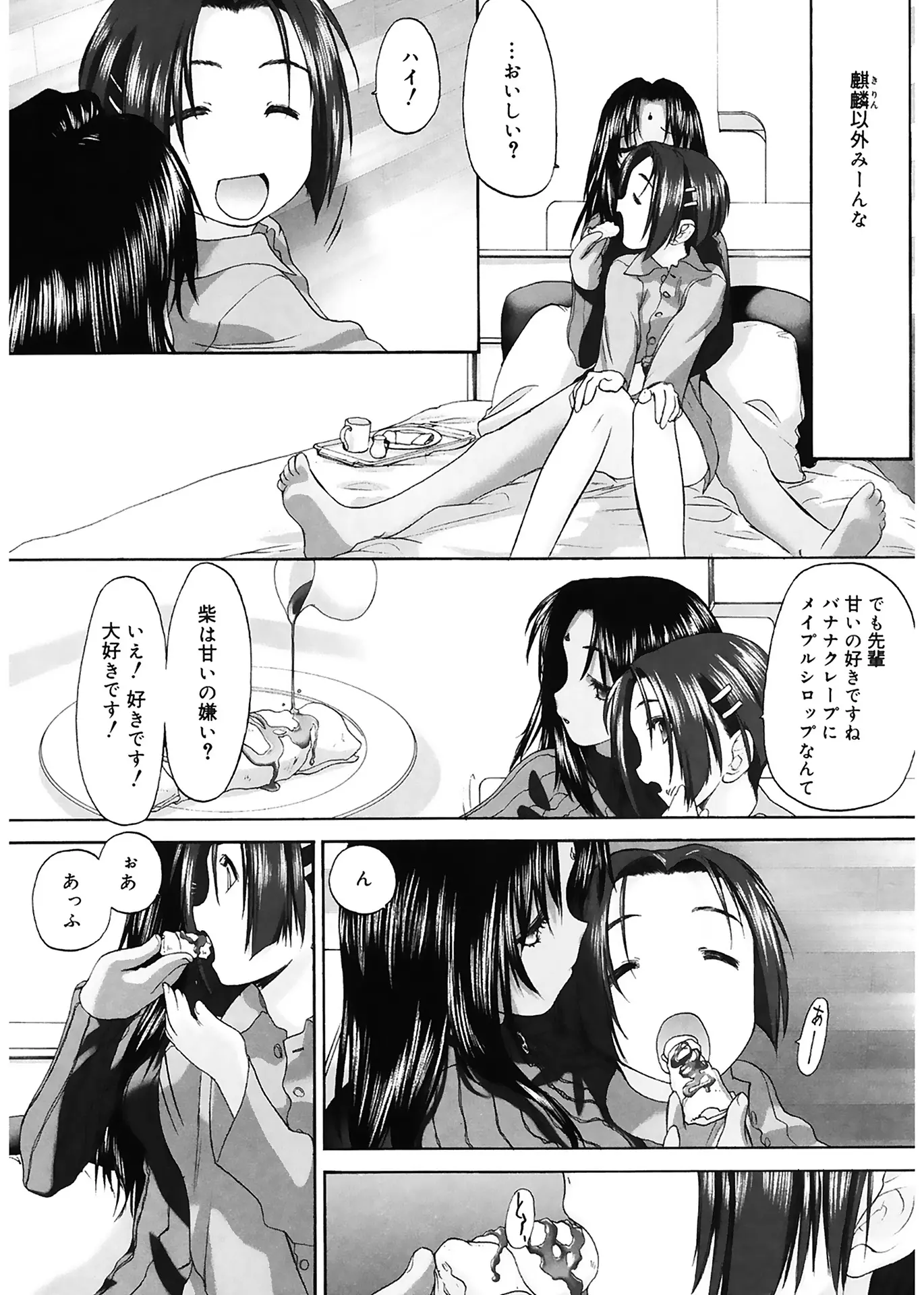 웹툰 이미지 160