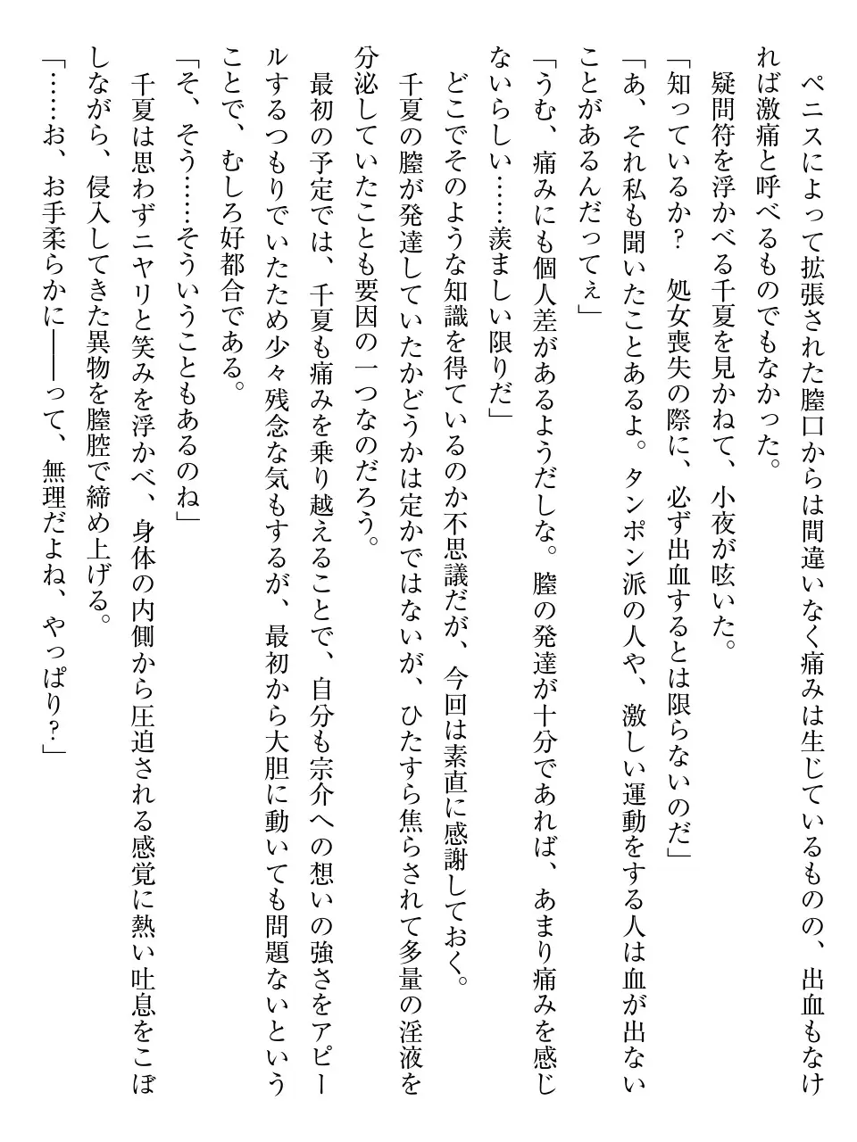 웹툰 이미지 87