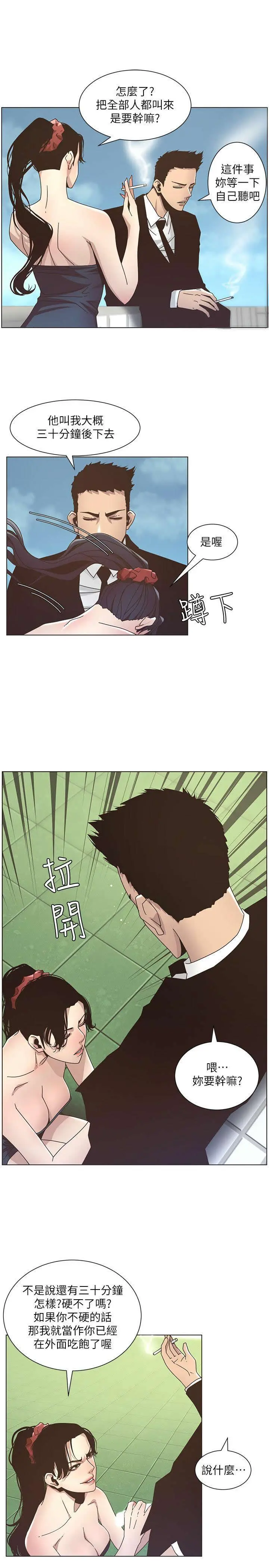 웹툰 이미지 15