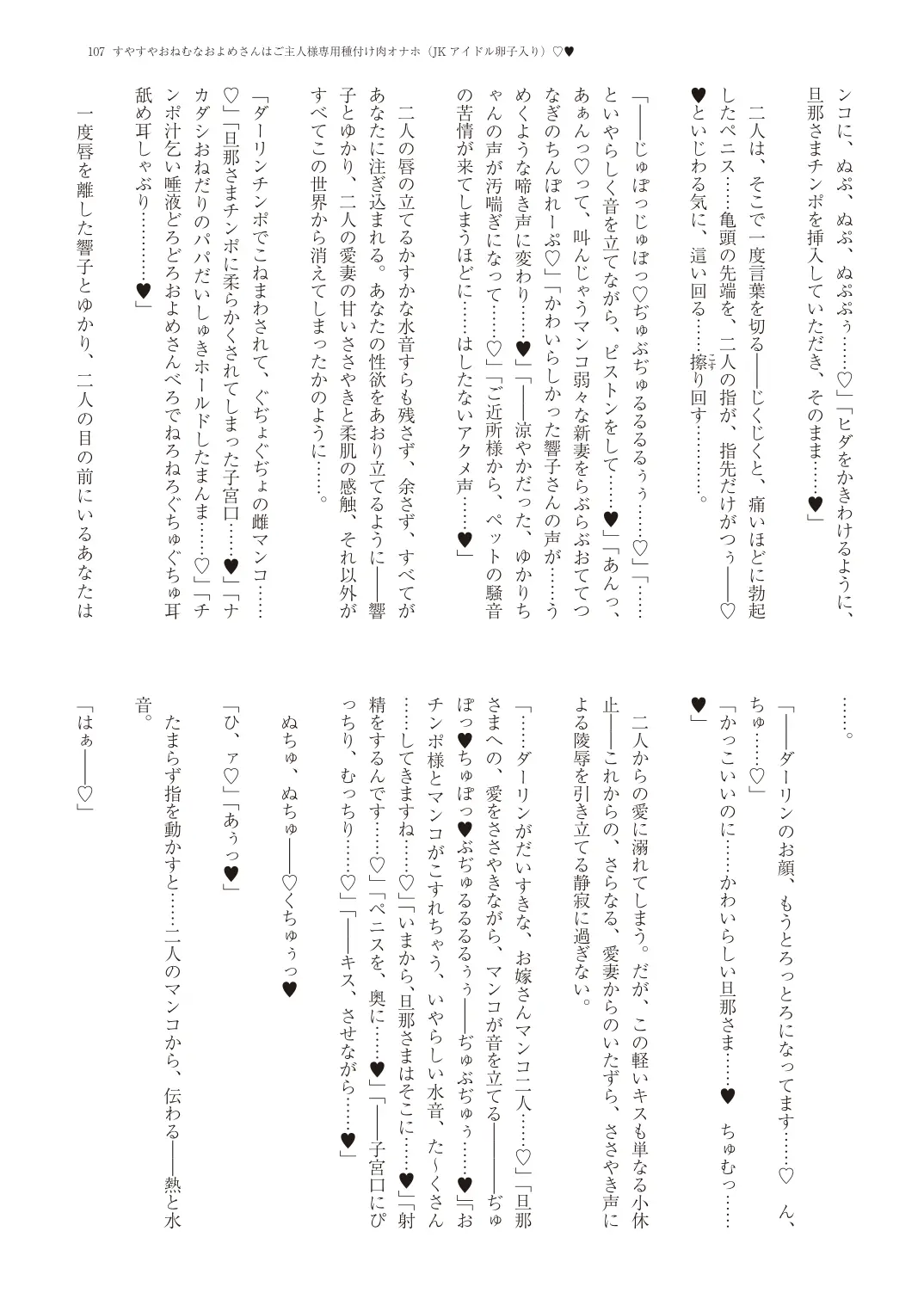 웹툰 이미지 109