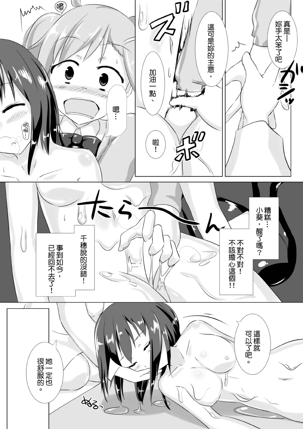 웹툰 이미지 7
