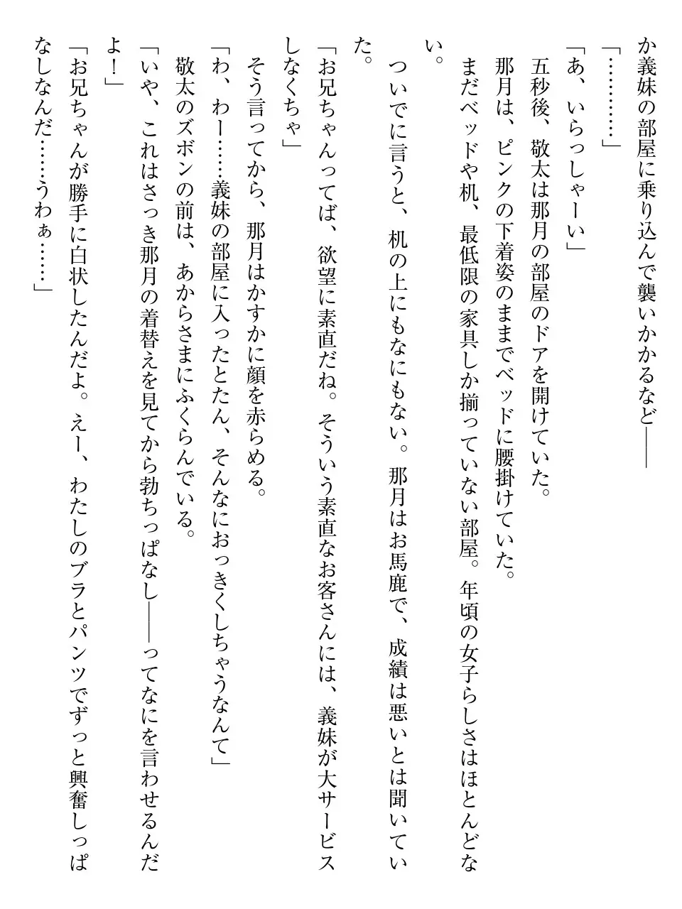 웹툰 이미지 85
