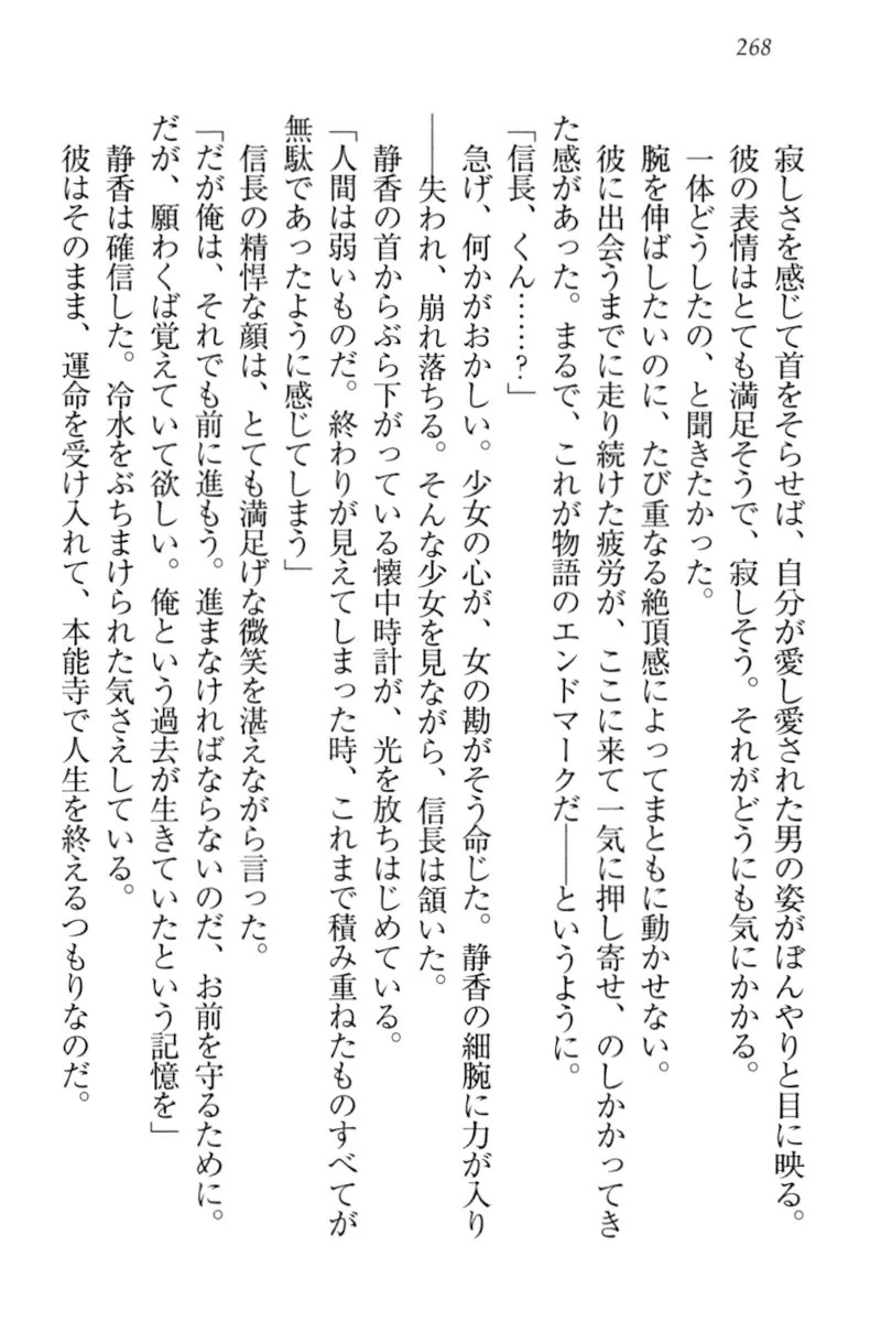 웹툰 이미지 277