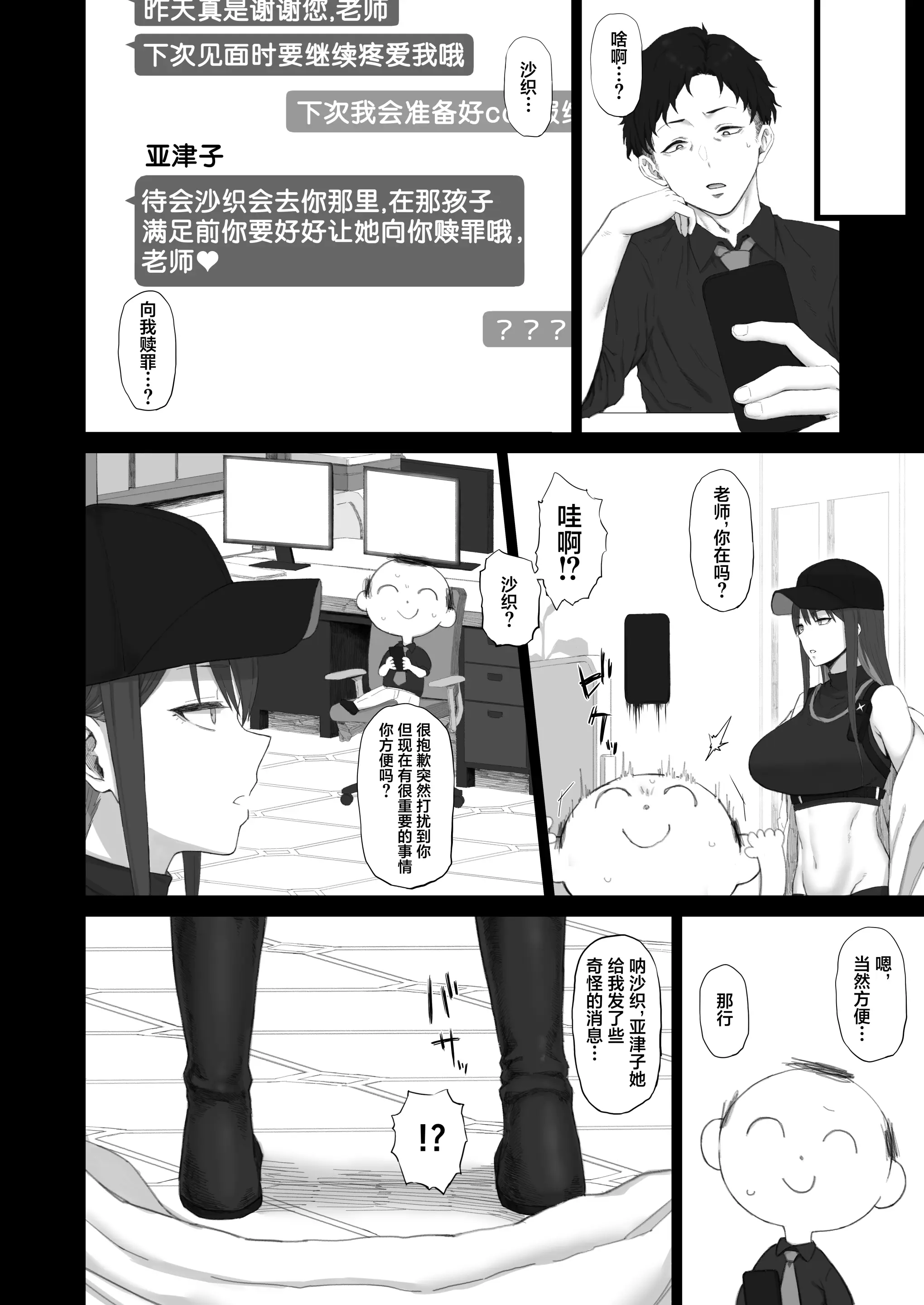 웹툰 이미지 4