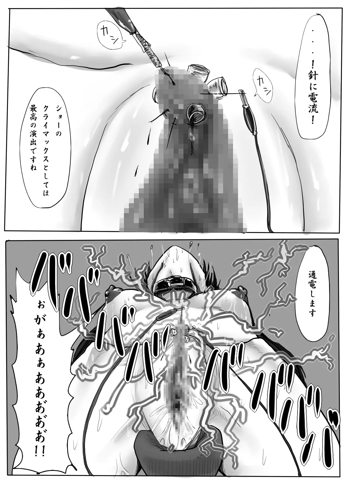 웹툰 이미지 41