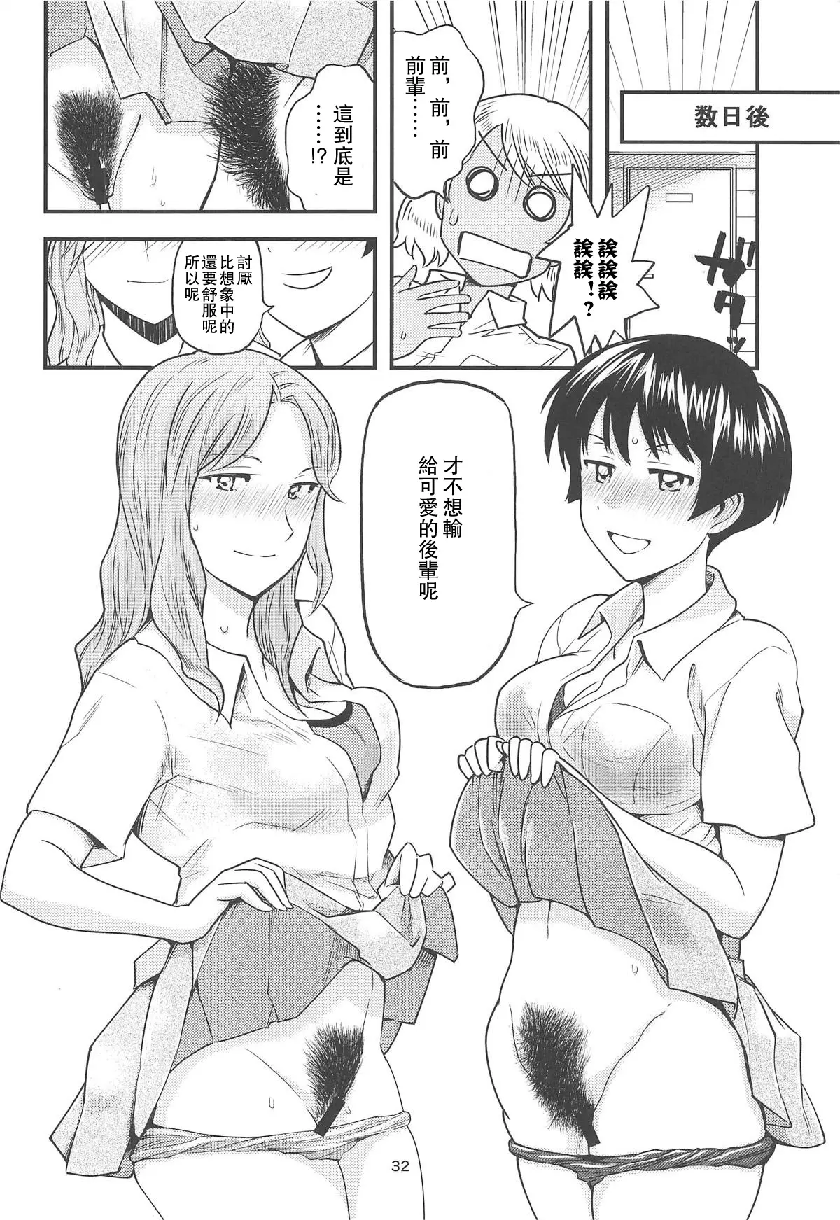 웹툰 이미지 33
