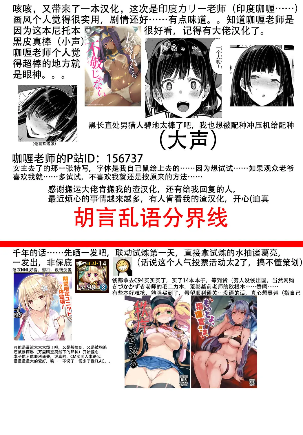 웹툰 이미지 25