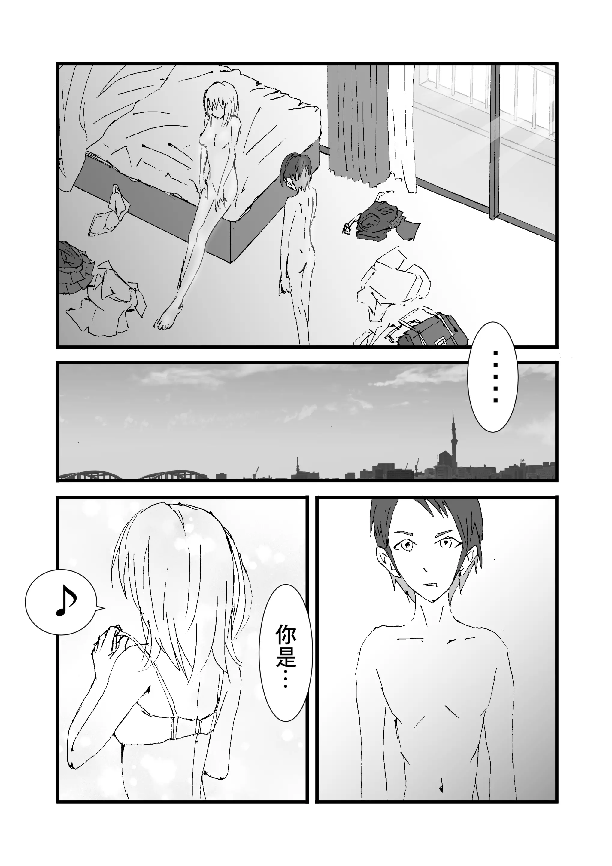 웹툰 이미지 38