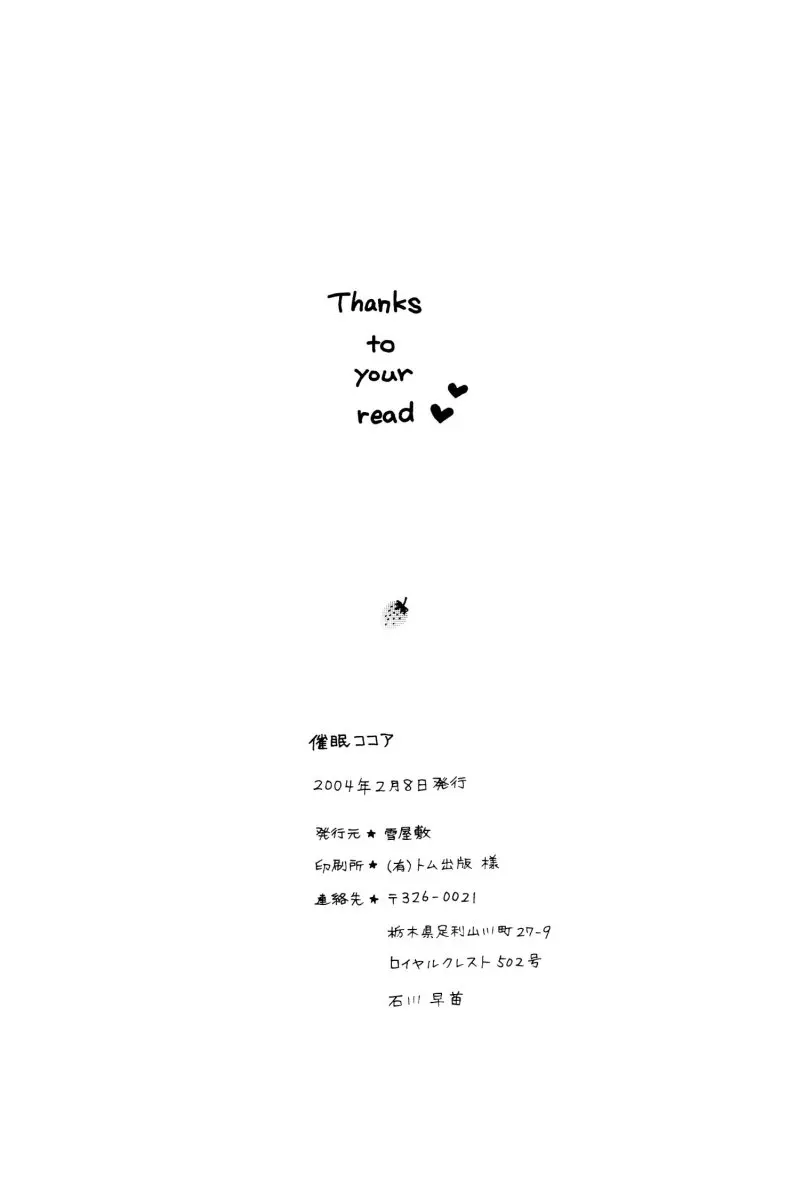 웹툰 이미지 23