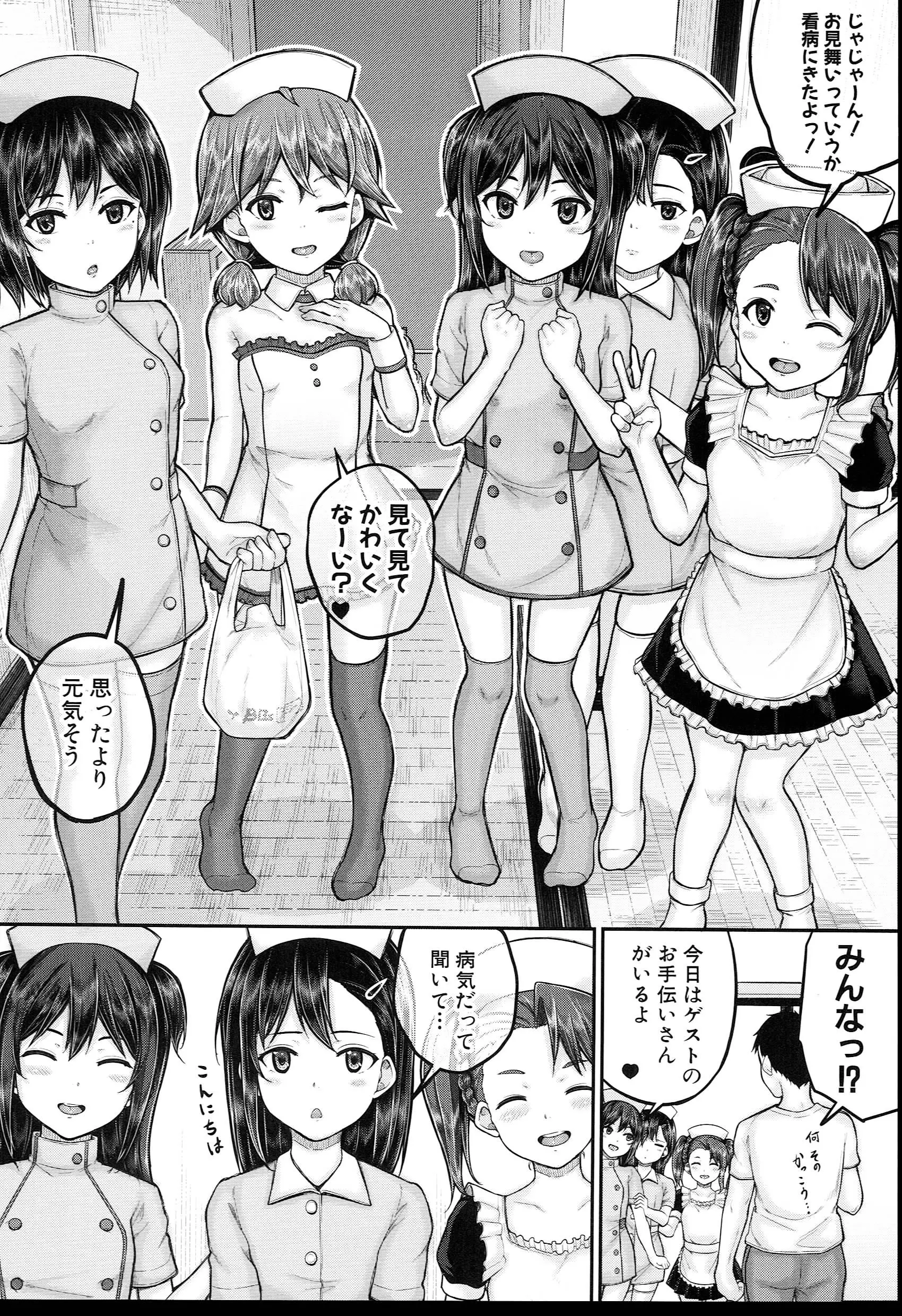 웹툰 이미지 58