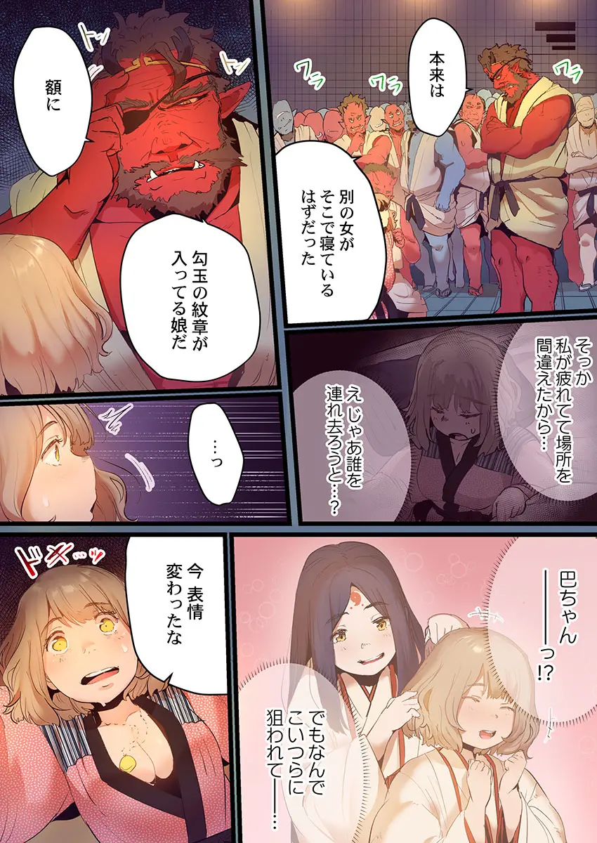 웹툰 이미지 203