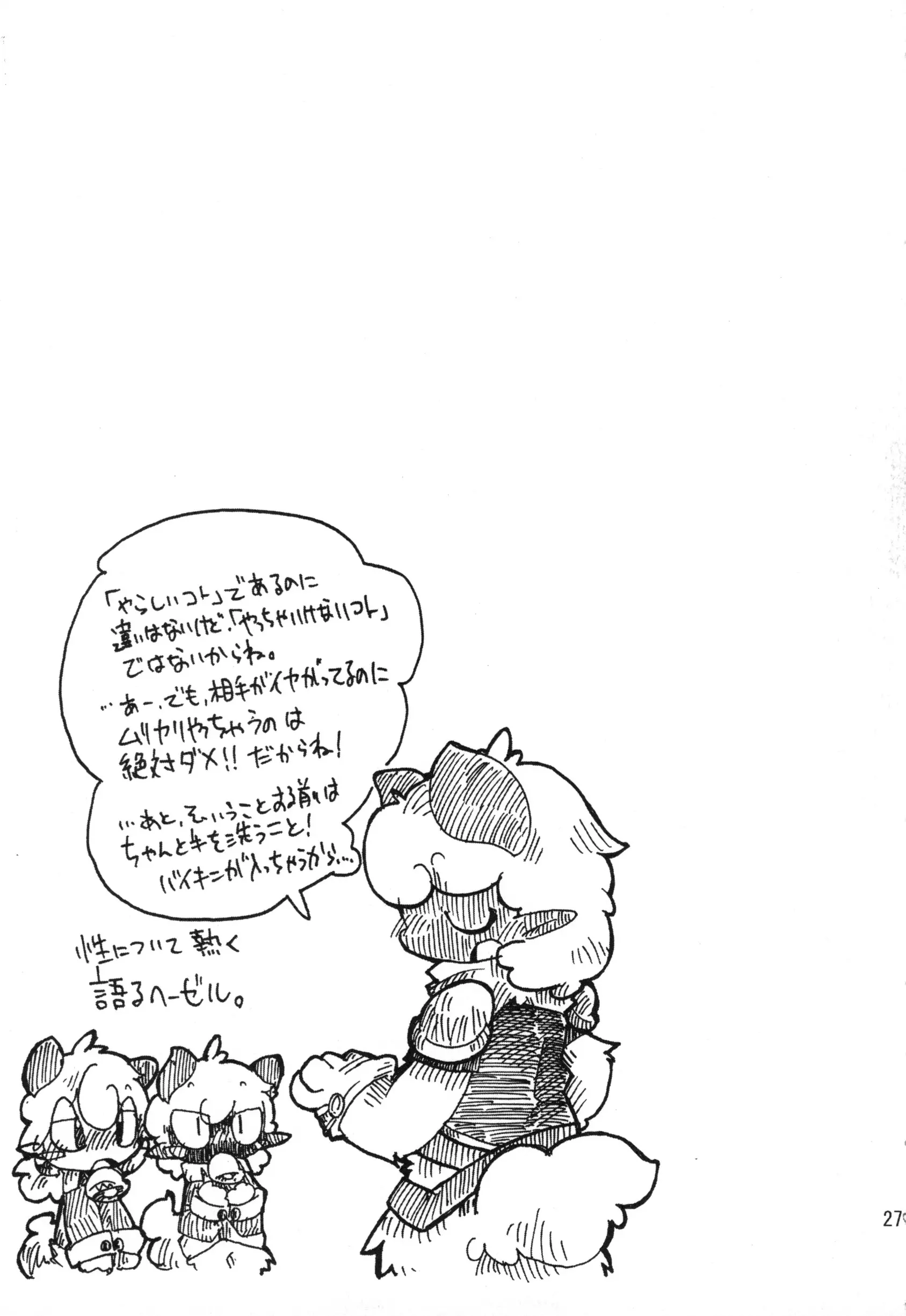 웹툰 이미지 25