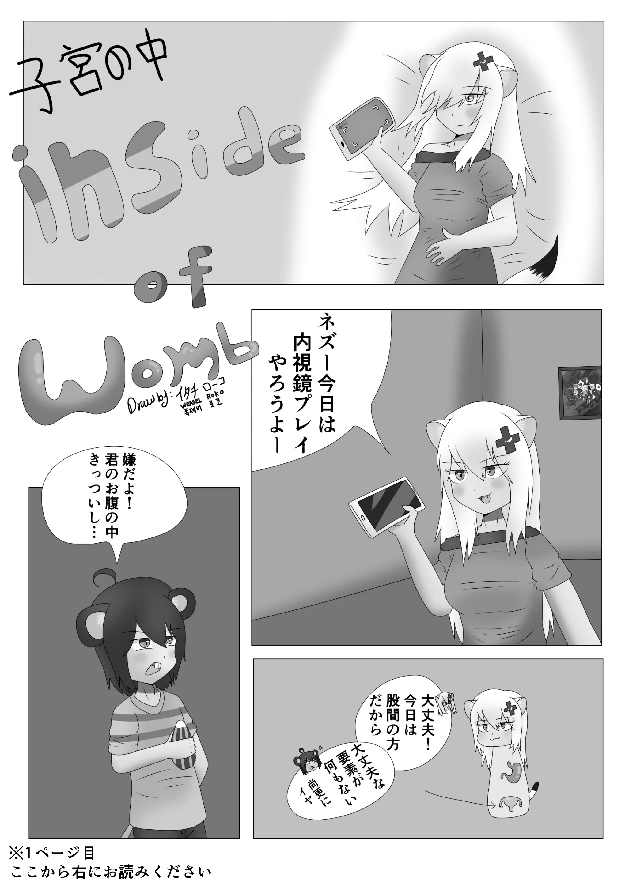 웹툰 이미지 183