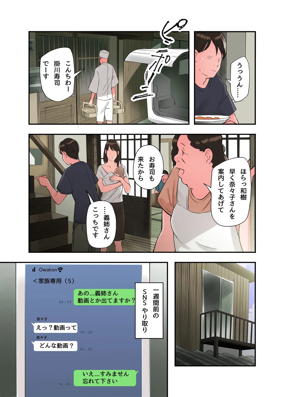 웹툰 이미지 8