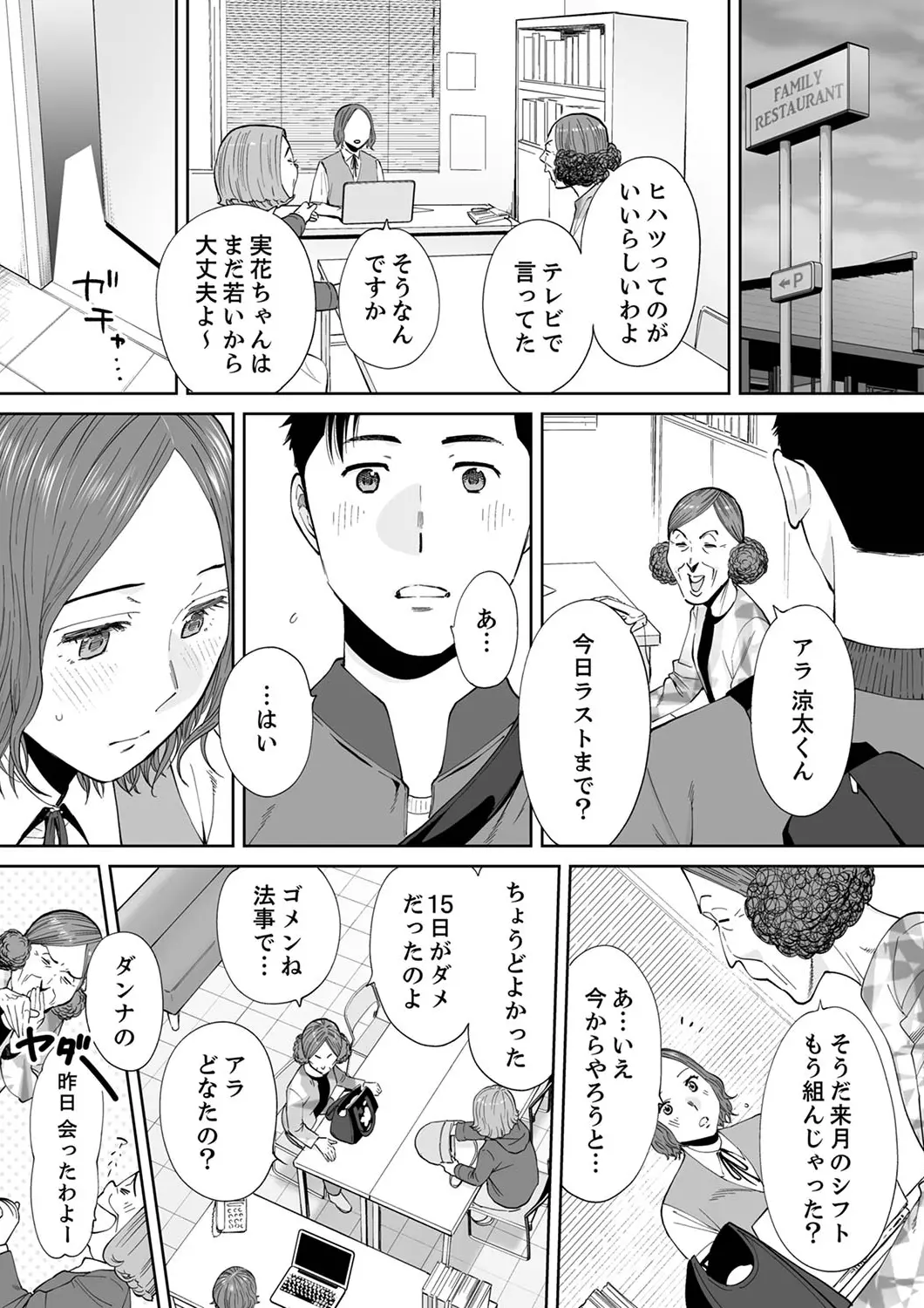 웹툰 이미지 2