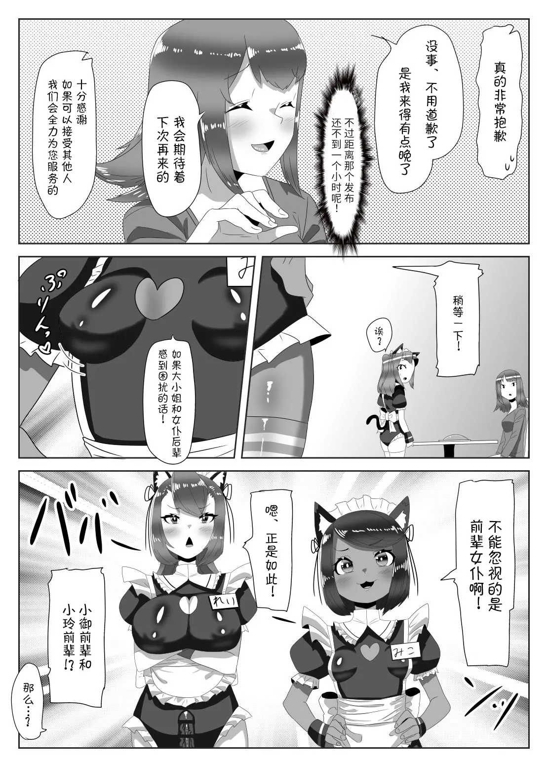 웹툰 이미지 40