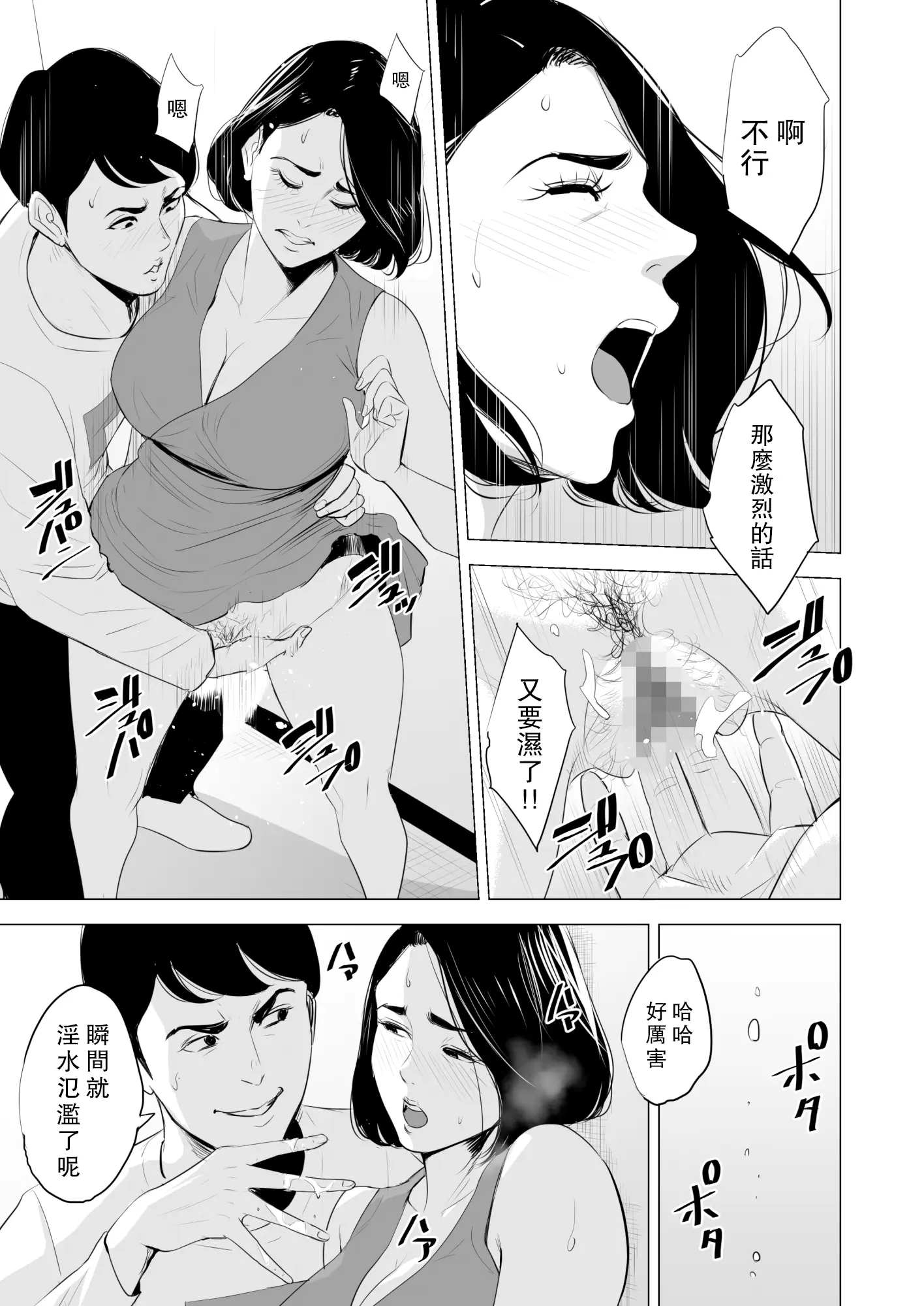 웹툰 이미지 42
