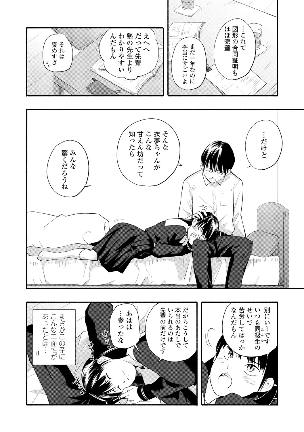 웹툰 이미지 71