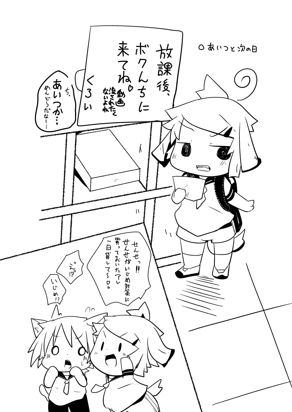 웹툰 이미지 19