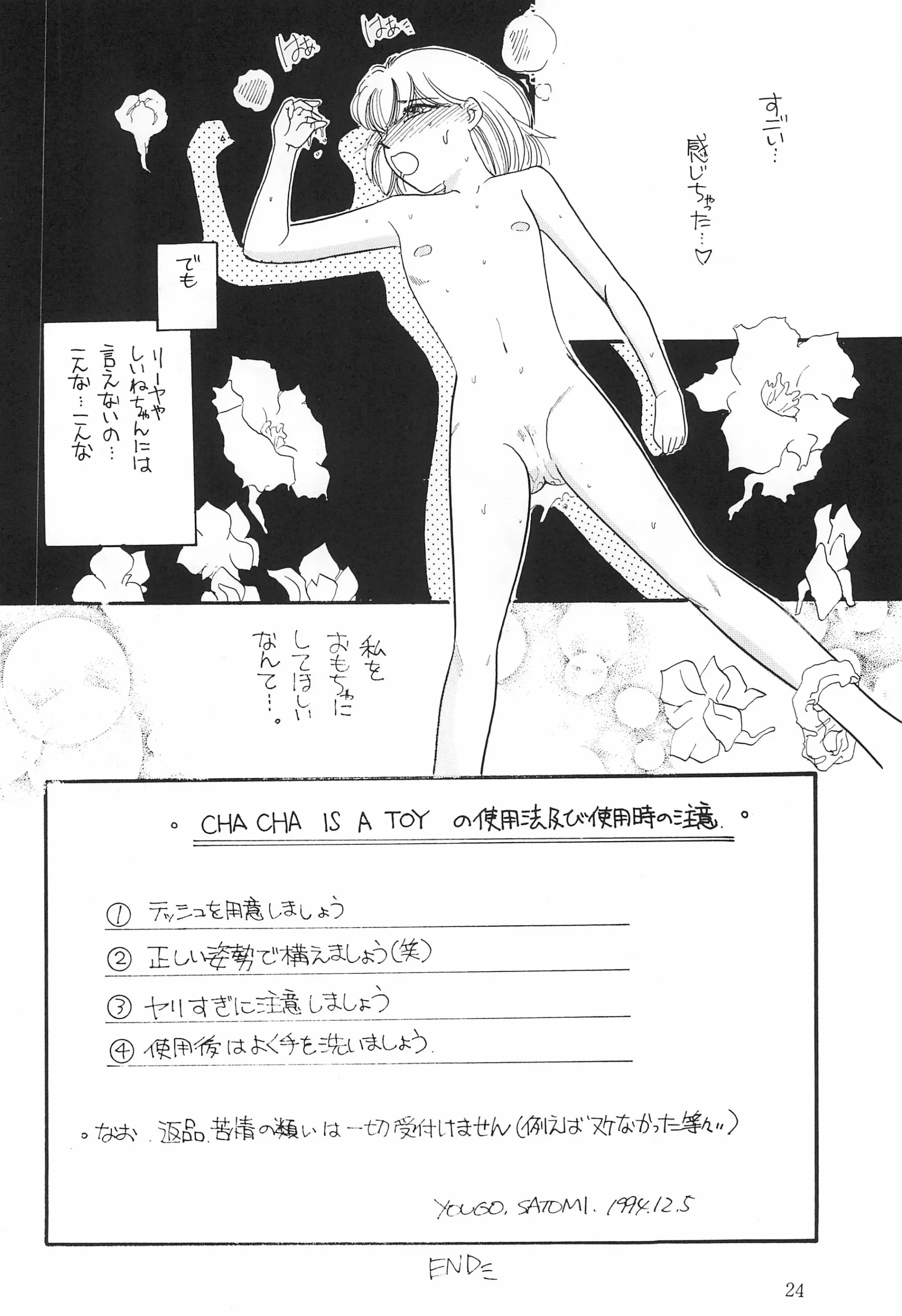 웹툰 이미지 25