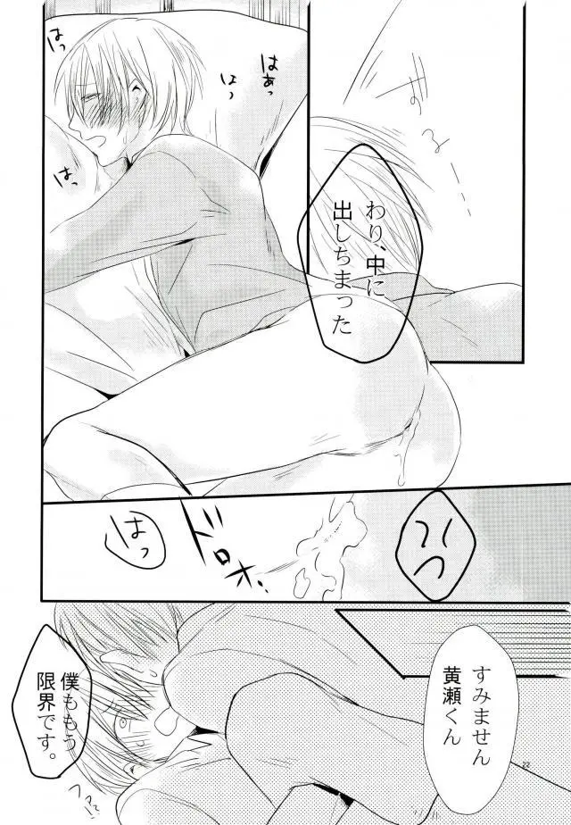 웹툰 이미지 19
