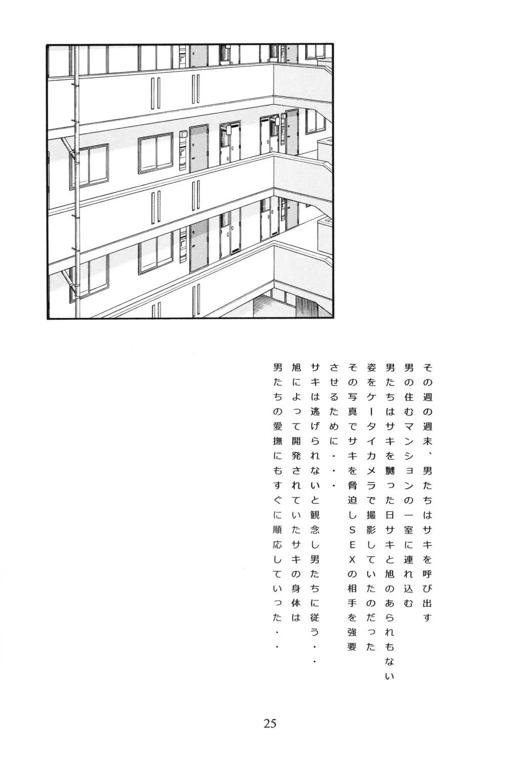 웹툰 이미지 25