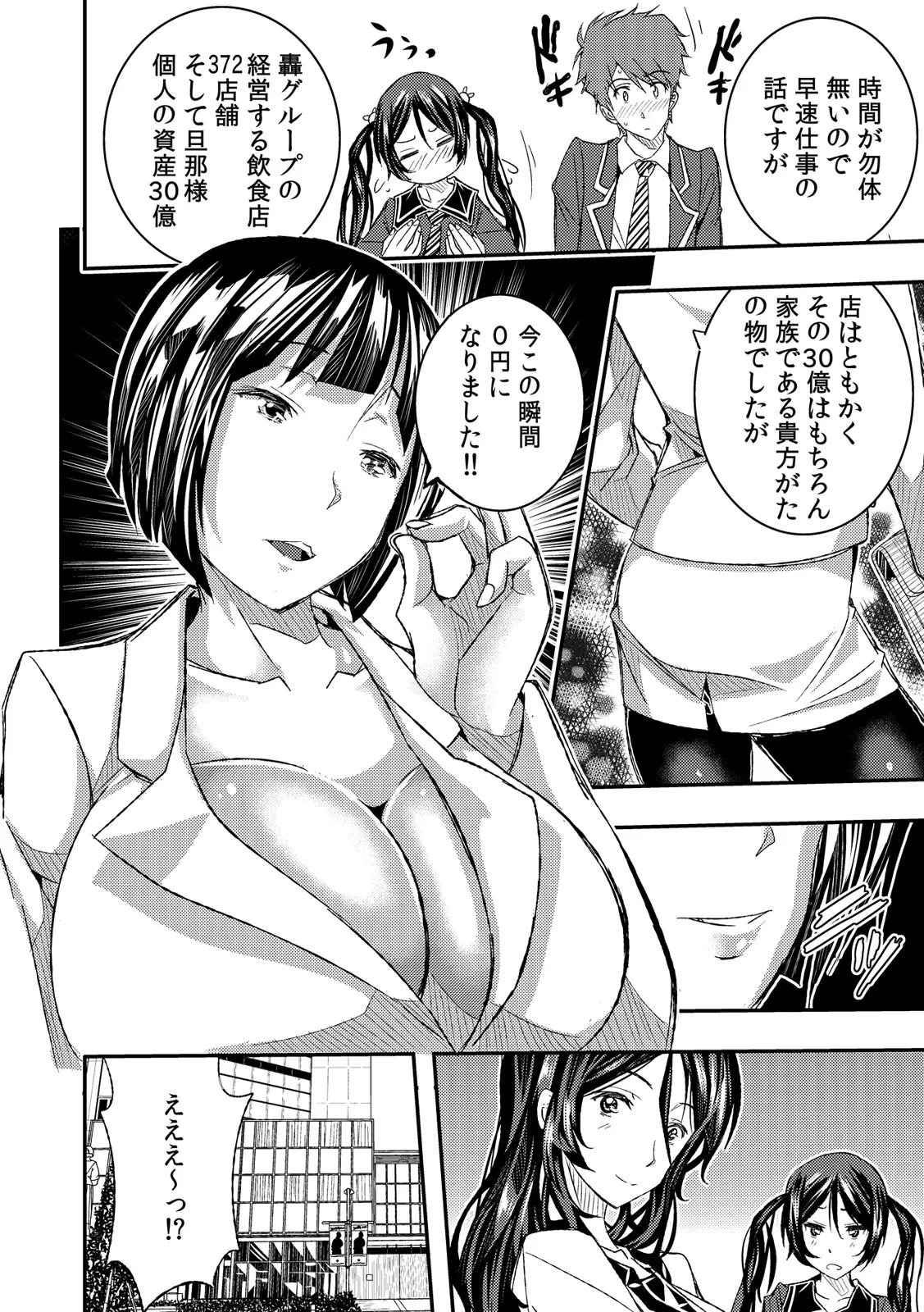 웹툰 이미지 33