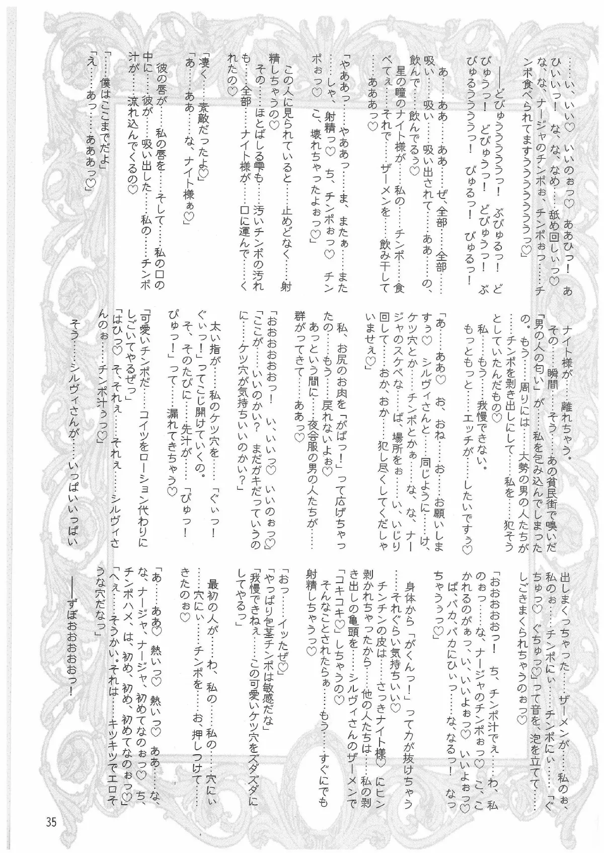 웹툰 이미지 27