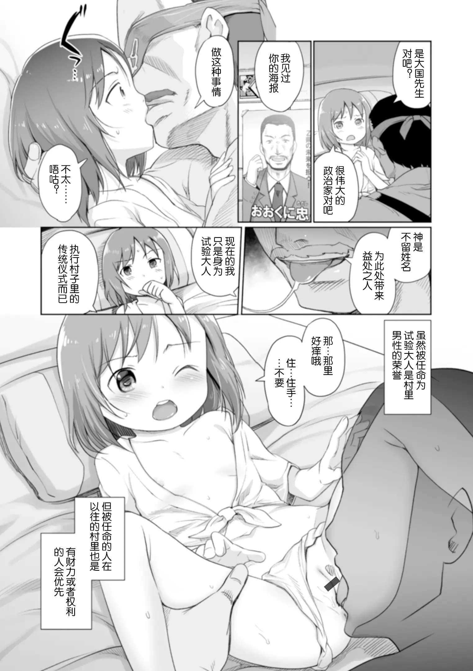 웹툰 이미지 126