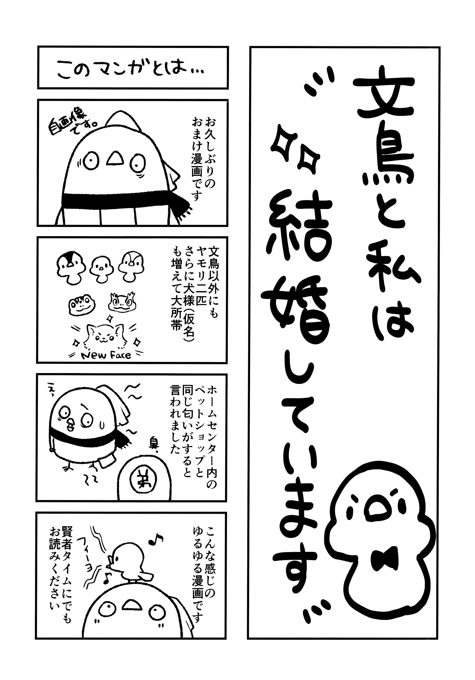 웹툰 이미지 22