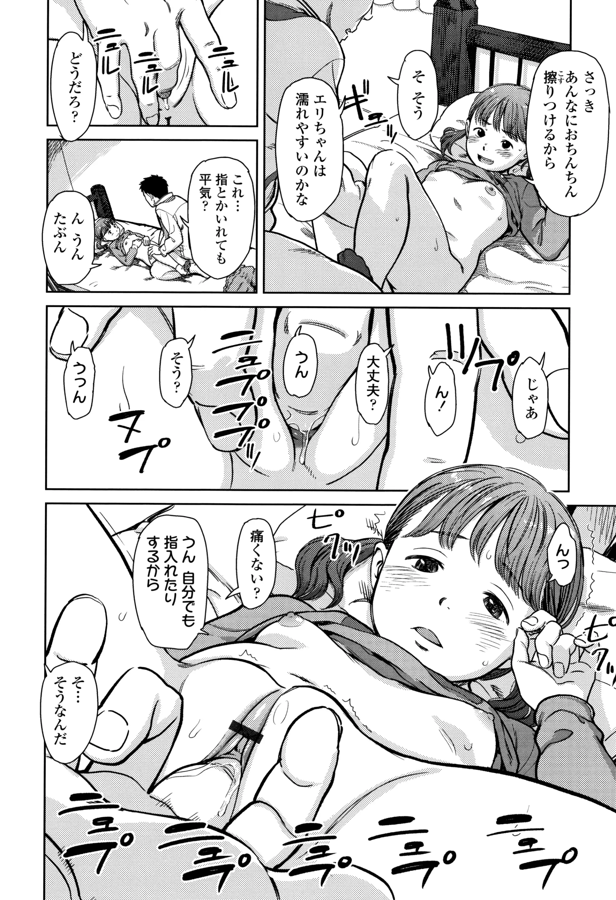 웹툰 이미지 124