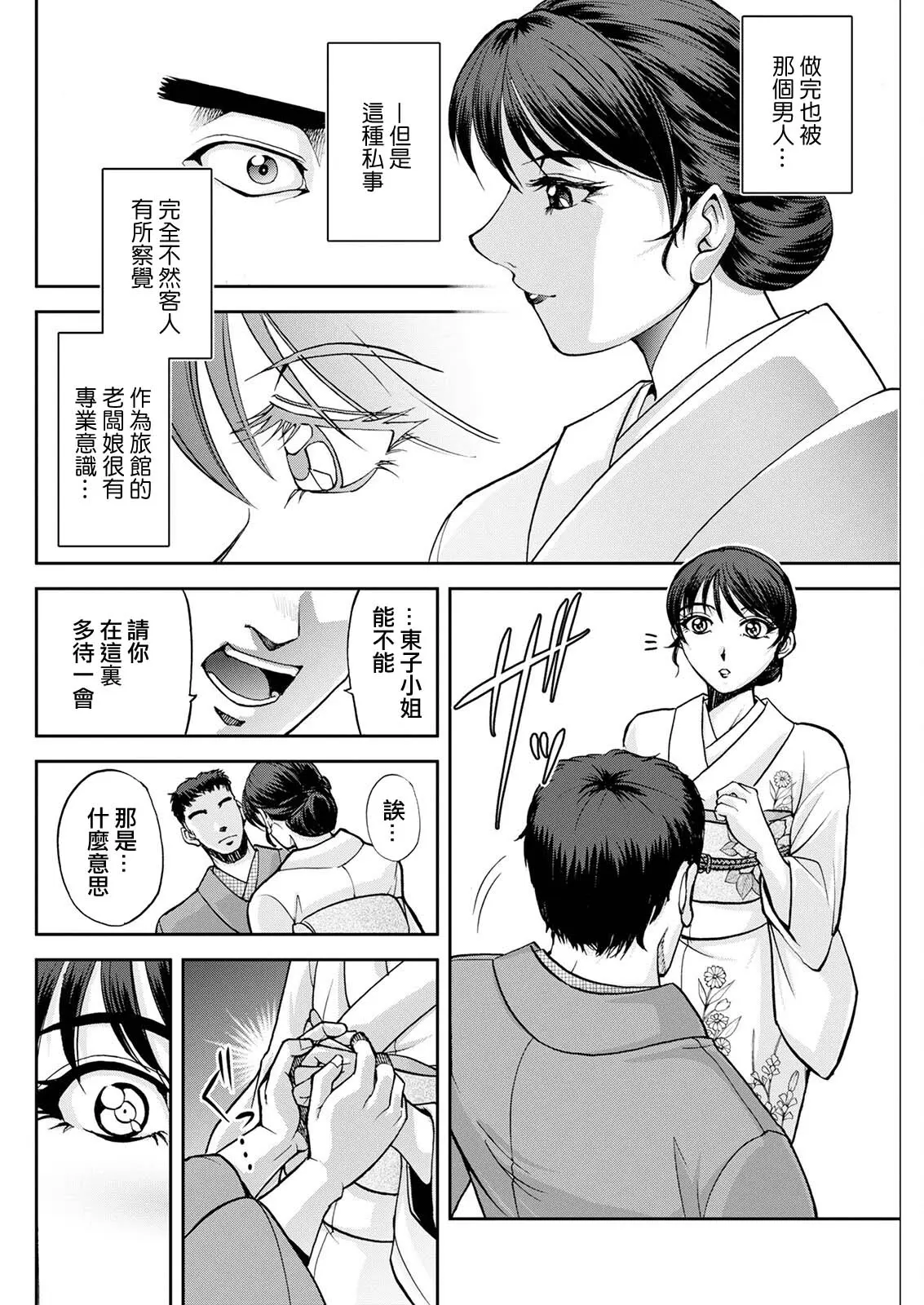 웹툰 이미지 5