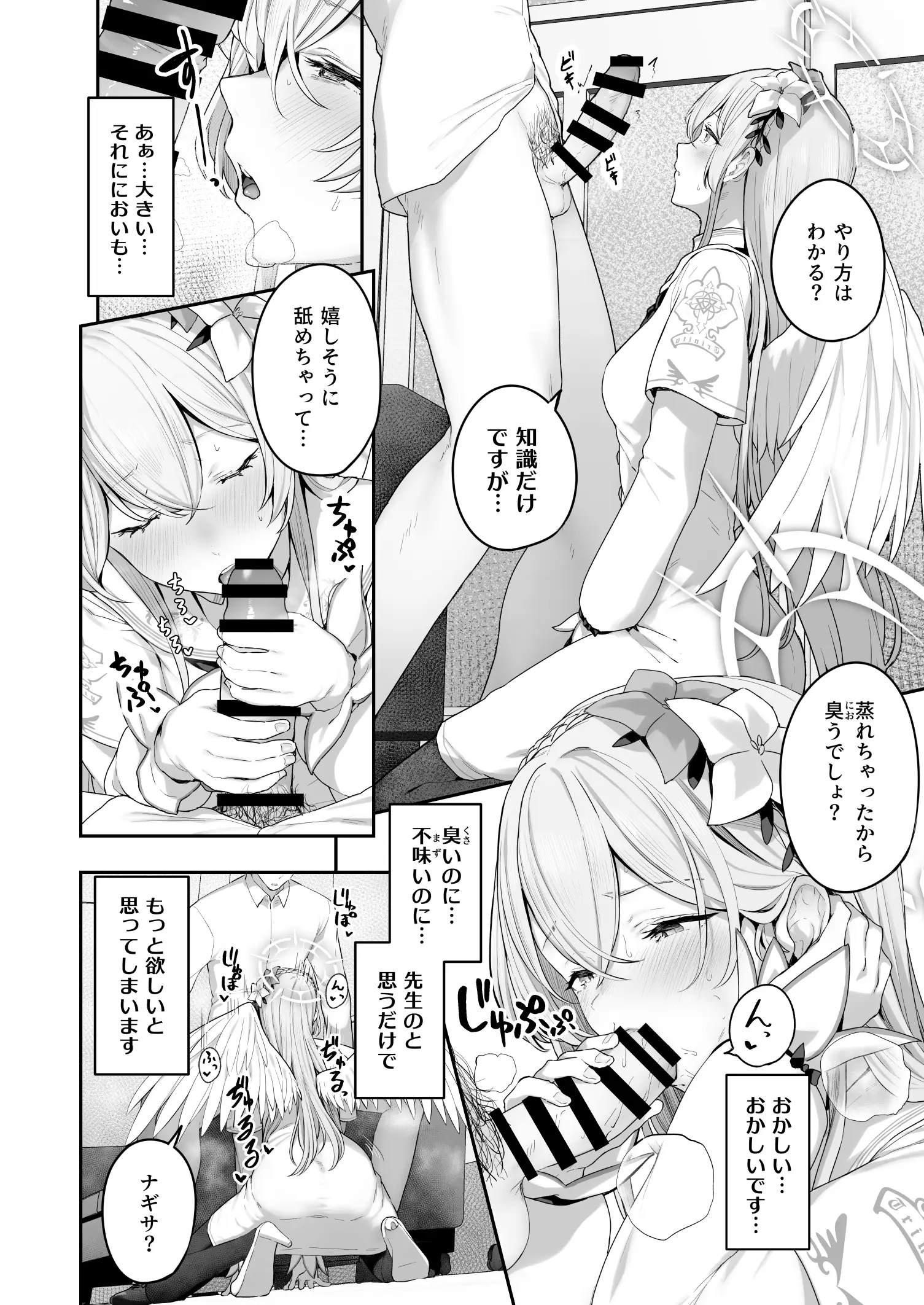 웹툰 이미지 9