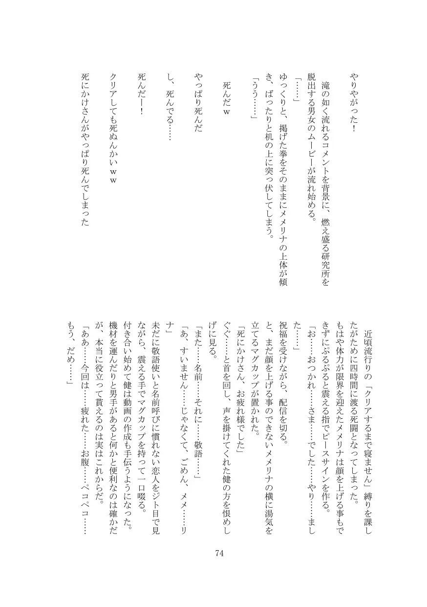 웹툰 이미지 74