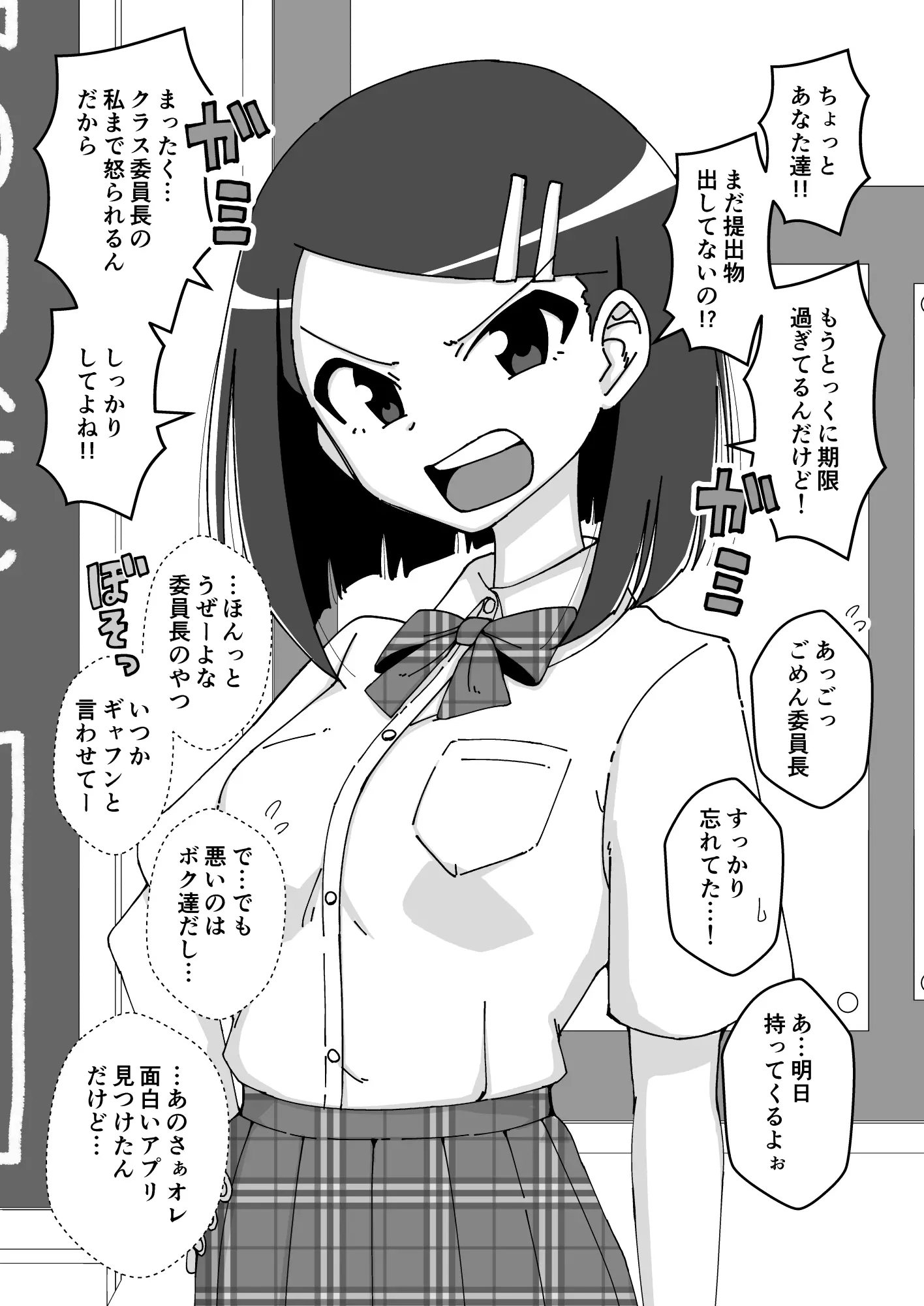 웹툰 이미지 2