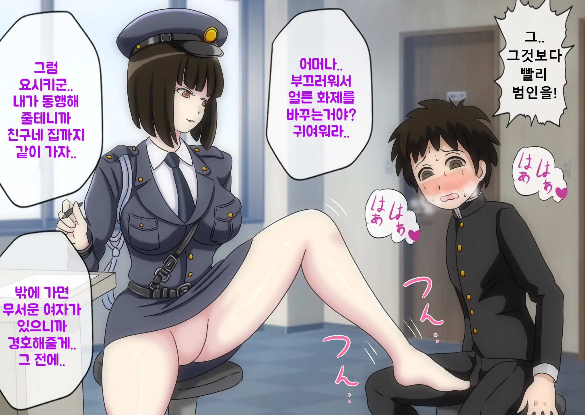 웹툰 이미지 27