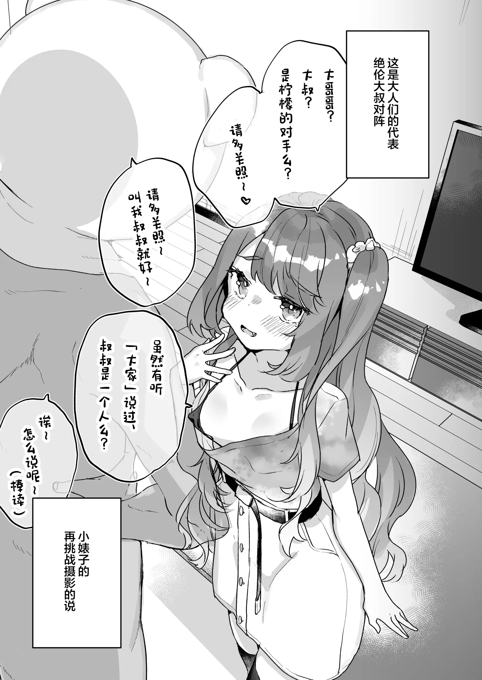웹툰 이미지 6