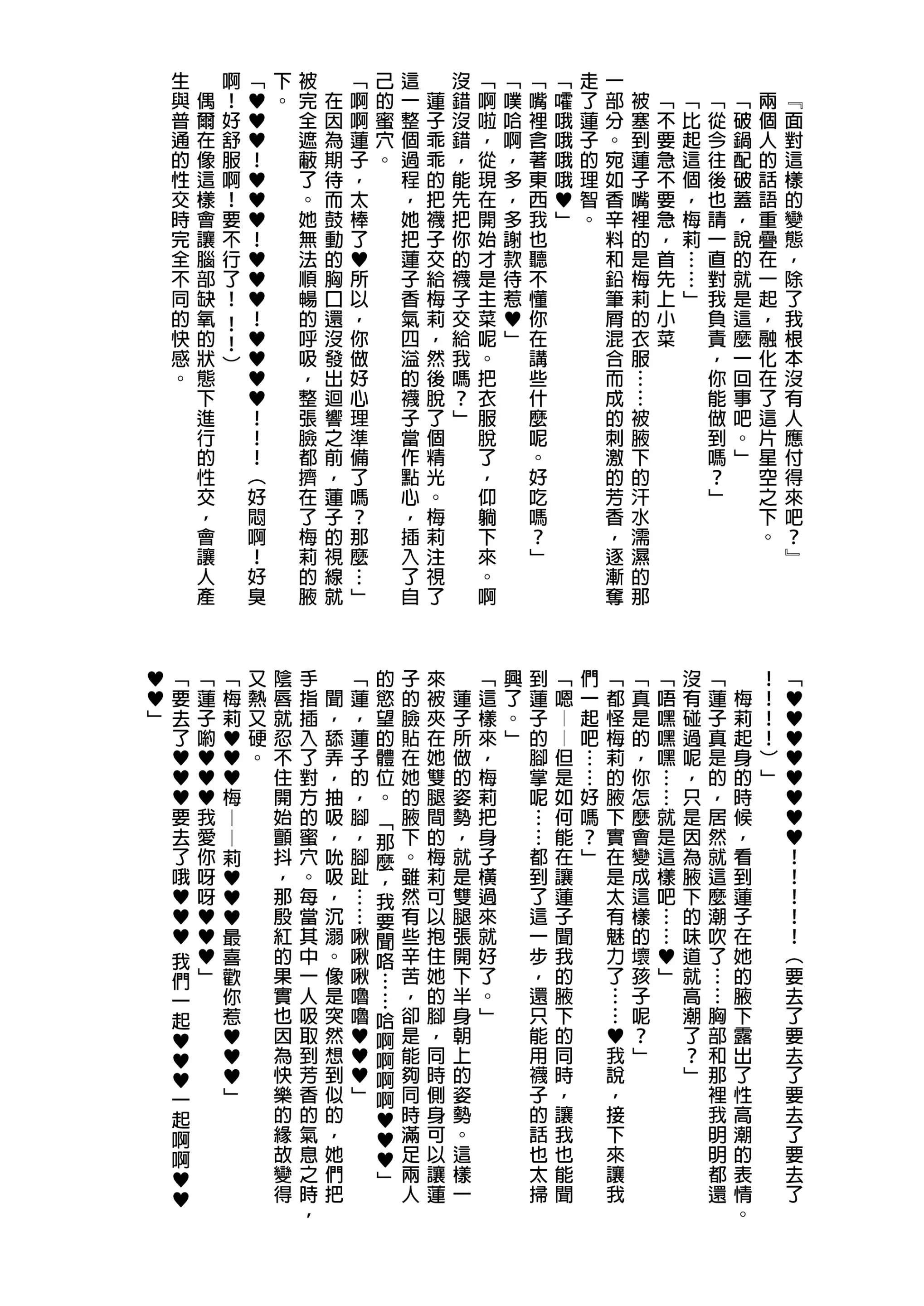 웹툰 이미지 135