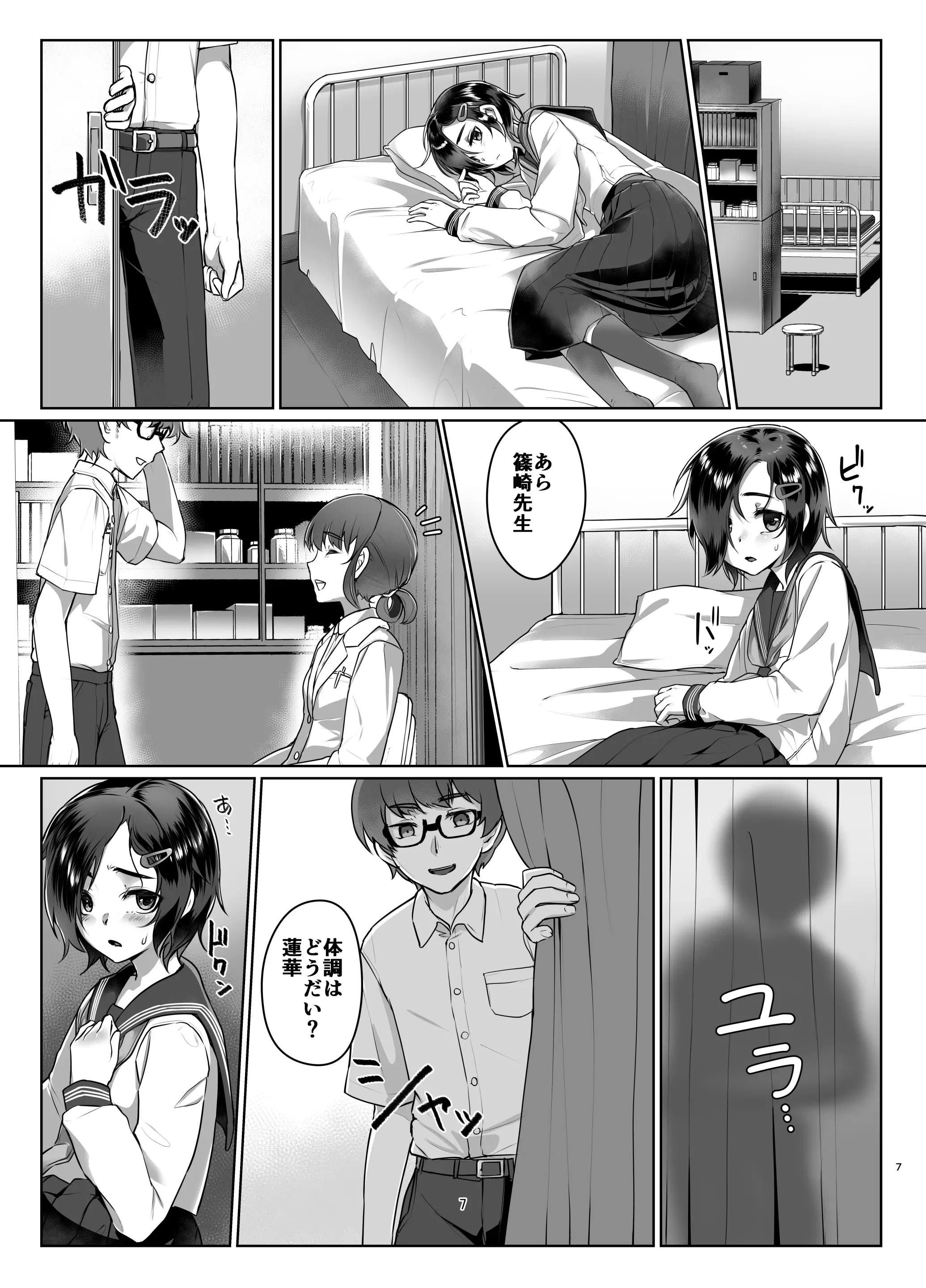 웹툰 이미지 5