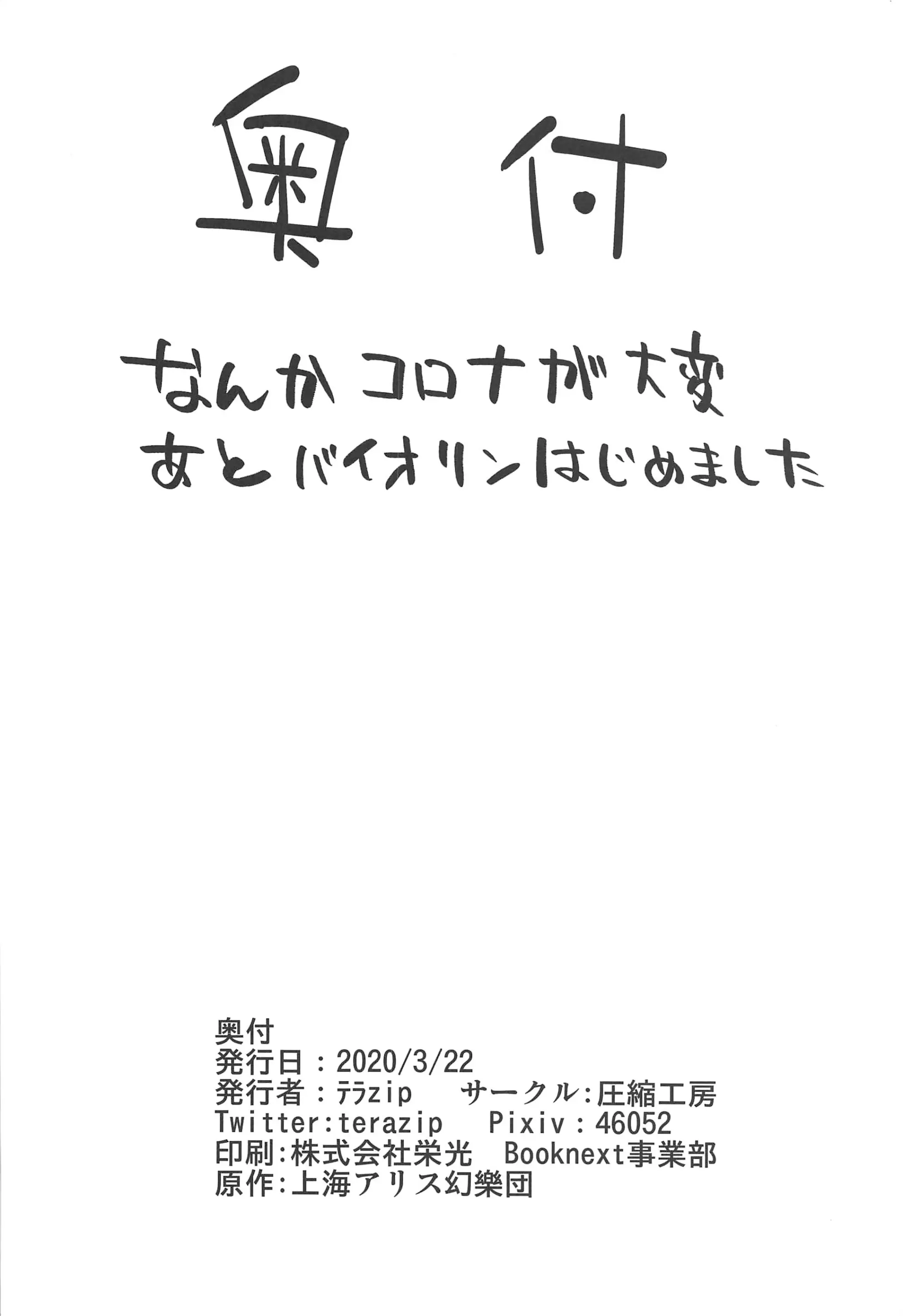 웹툰 이미지 20