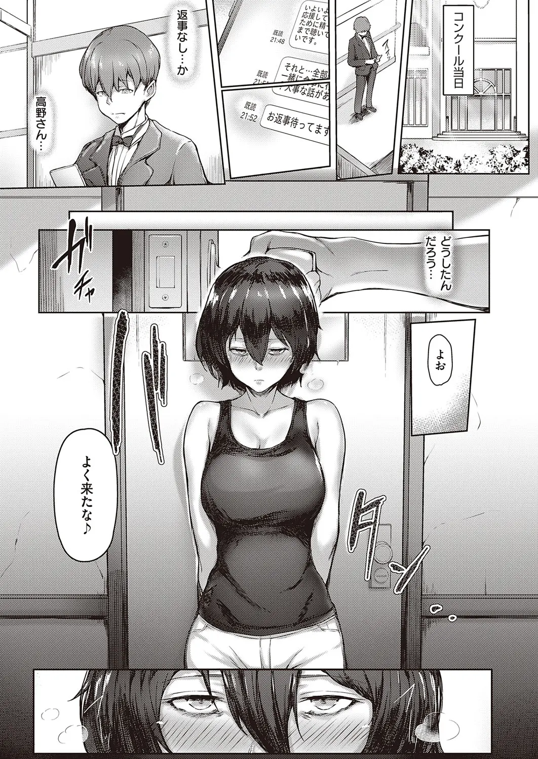 웹툰 이미지 239