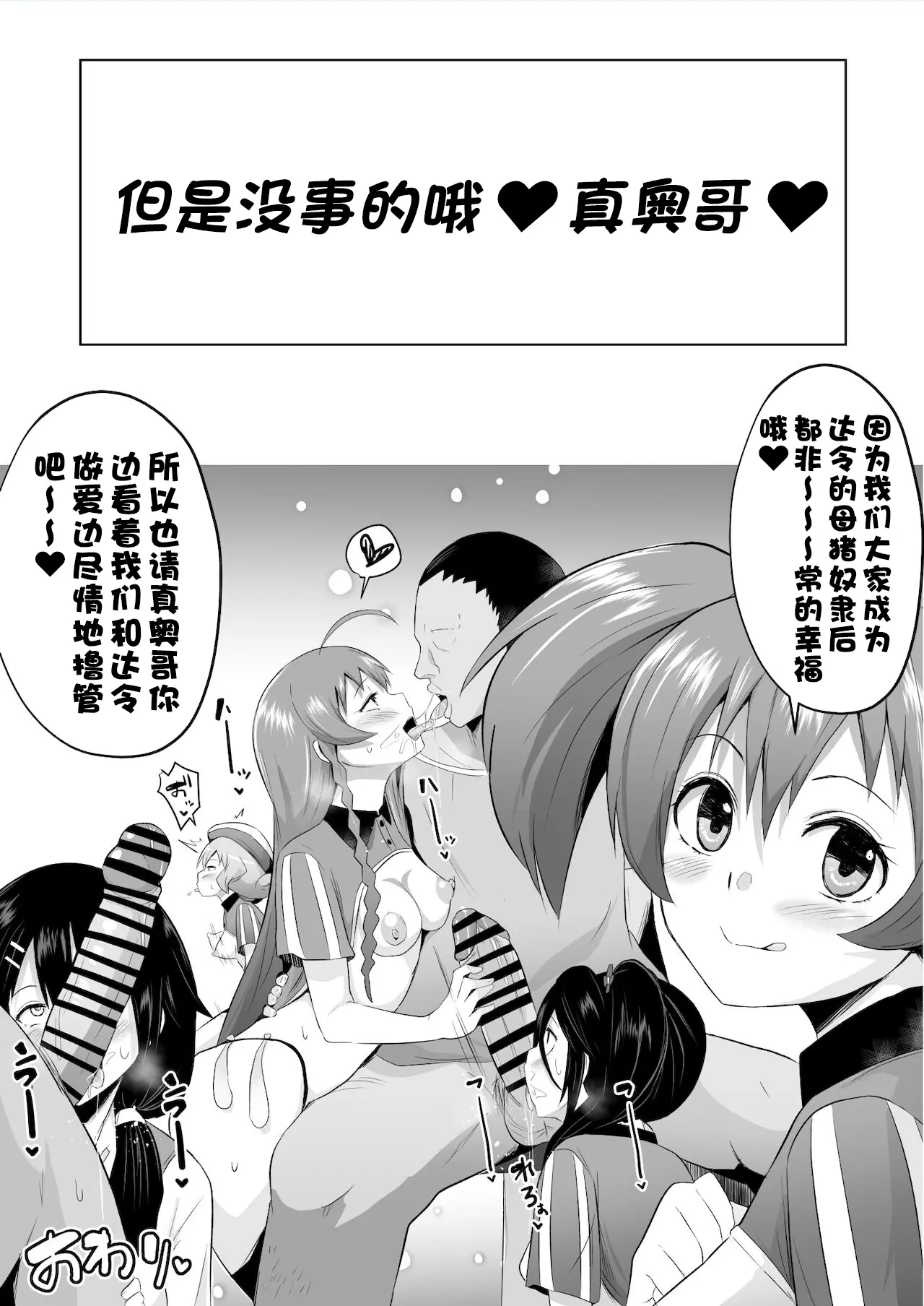 웹툰 이미지 43