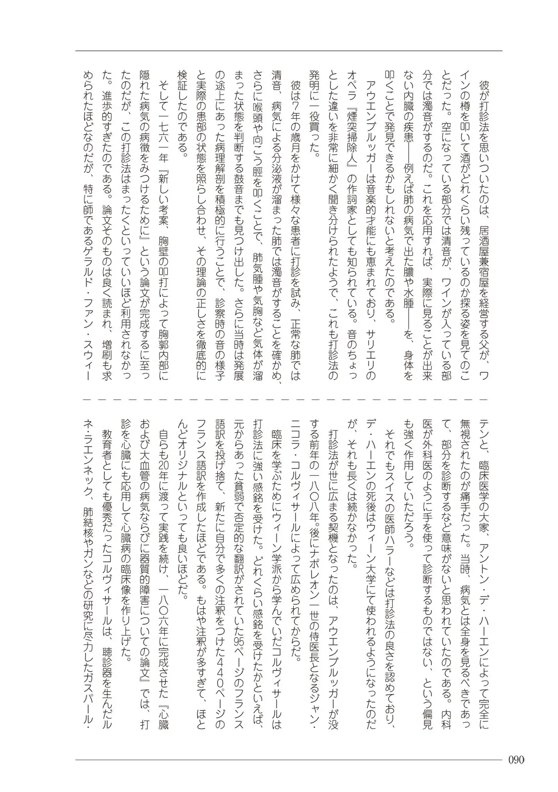 웹툰 이미지 89