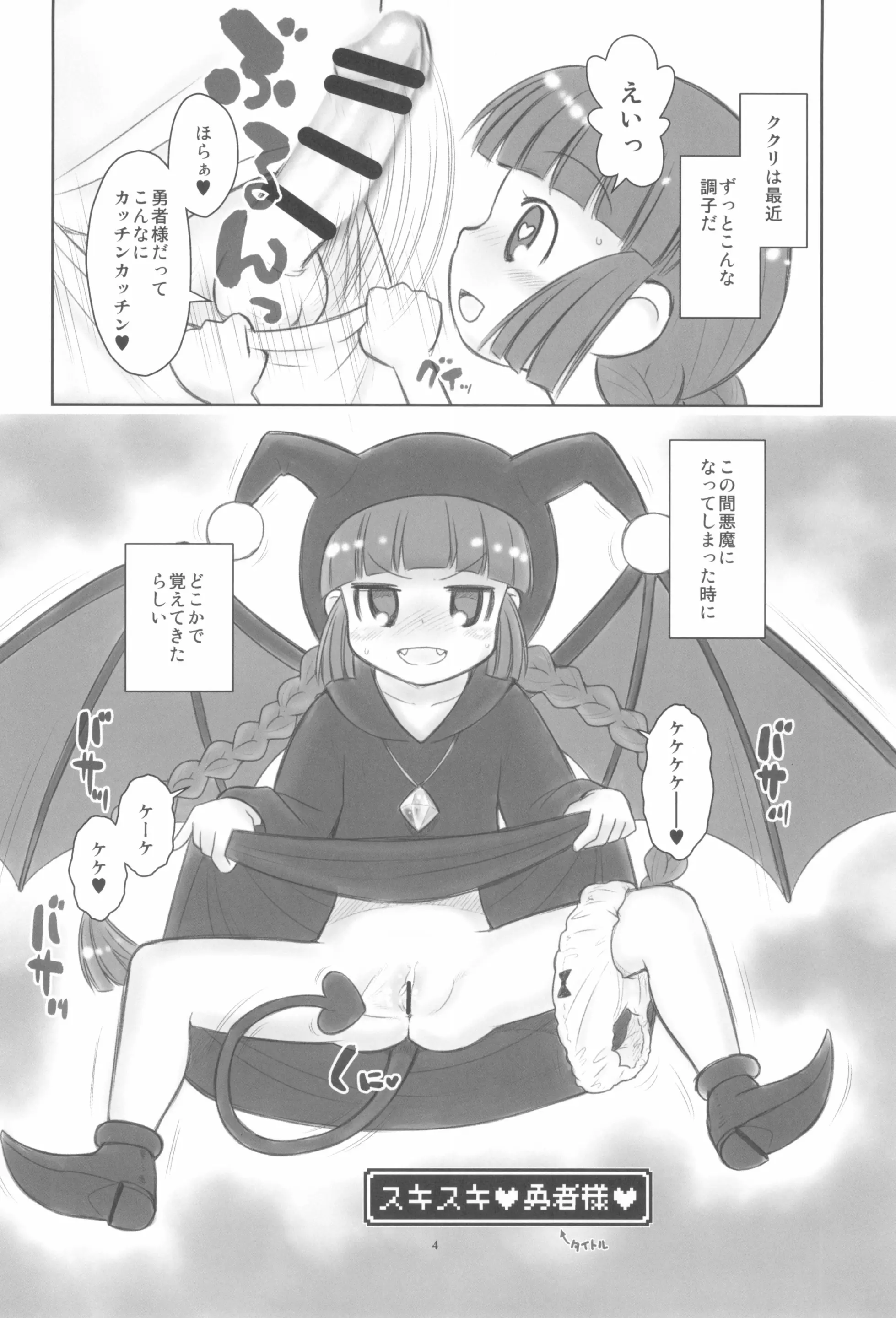 웹툰 이미지 5
