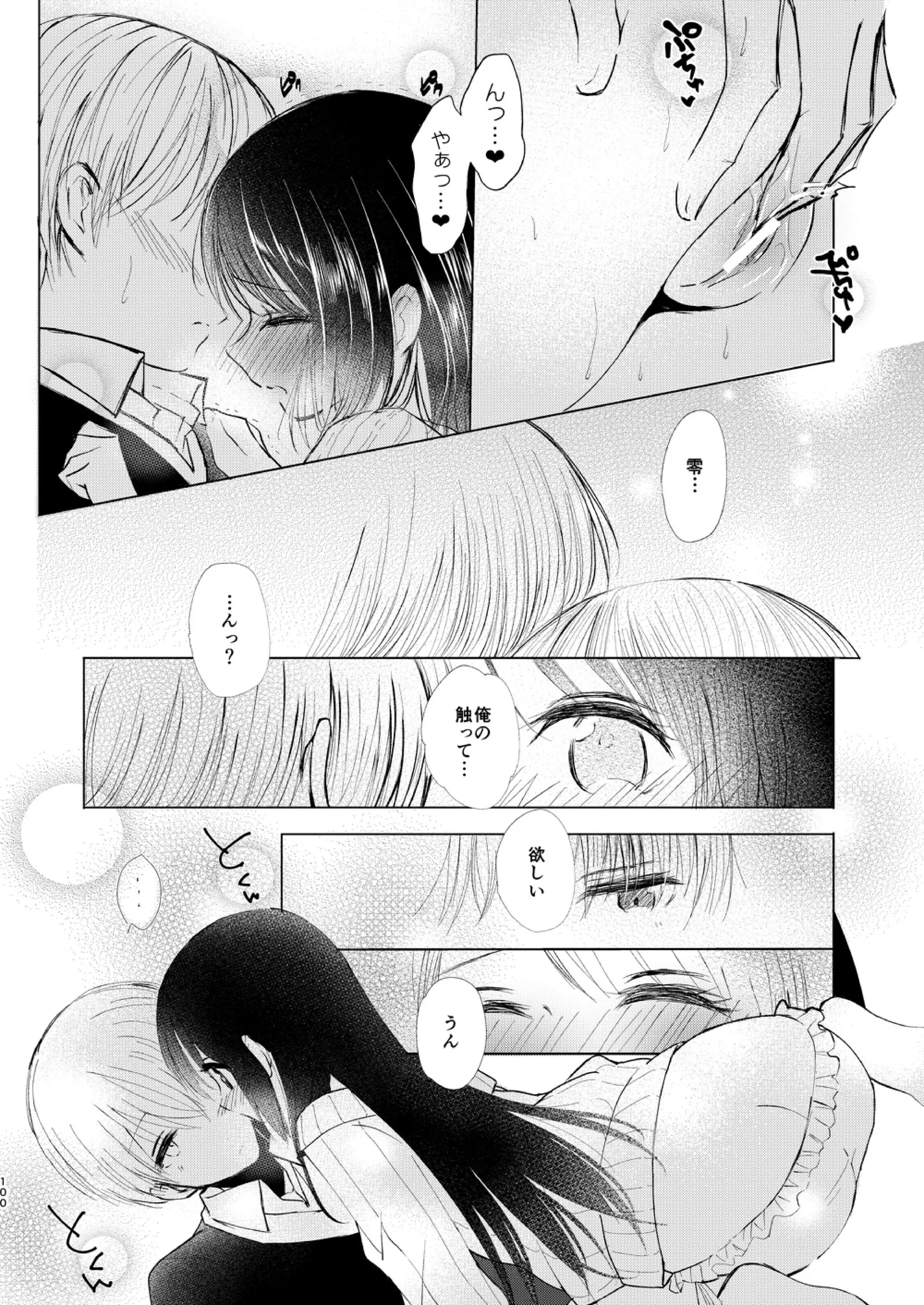 웹툰 이미지 98