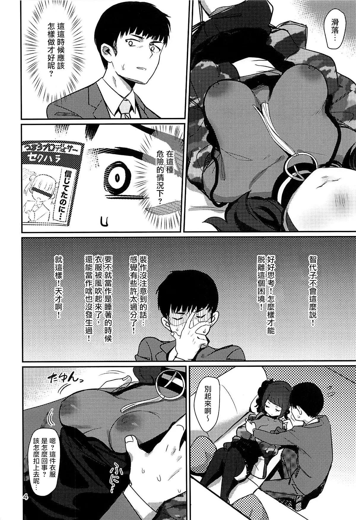 웹툰 이미지 3