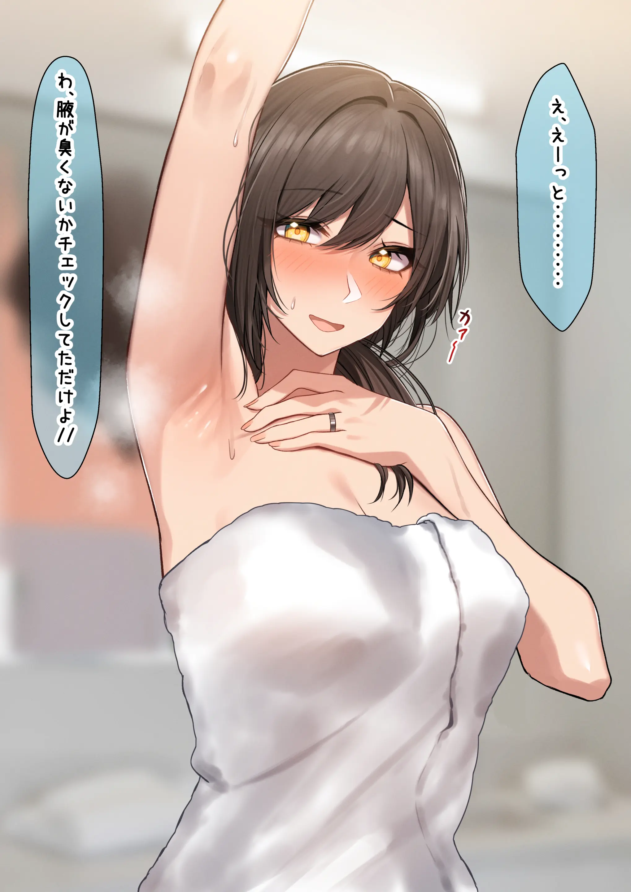 웹툰 이미지 103
